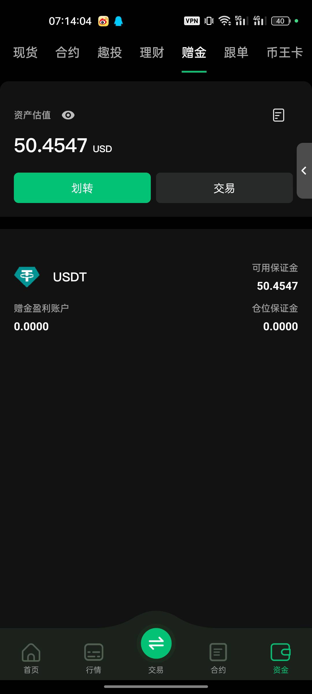 现在发完就审核吗


31 / 作者:白斑乌贼 / 
