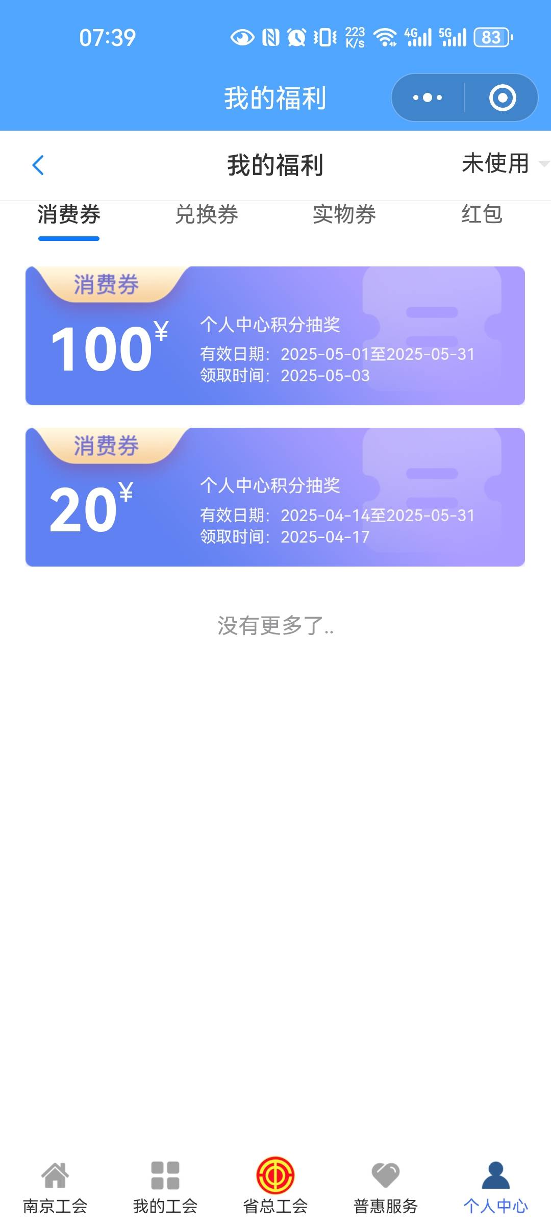 老哥们这个买什么

14 / 作者:dd2383384927 / 