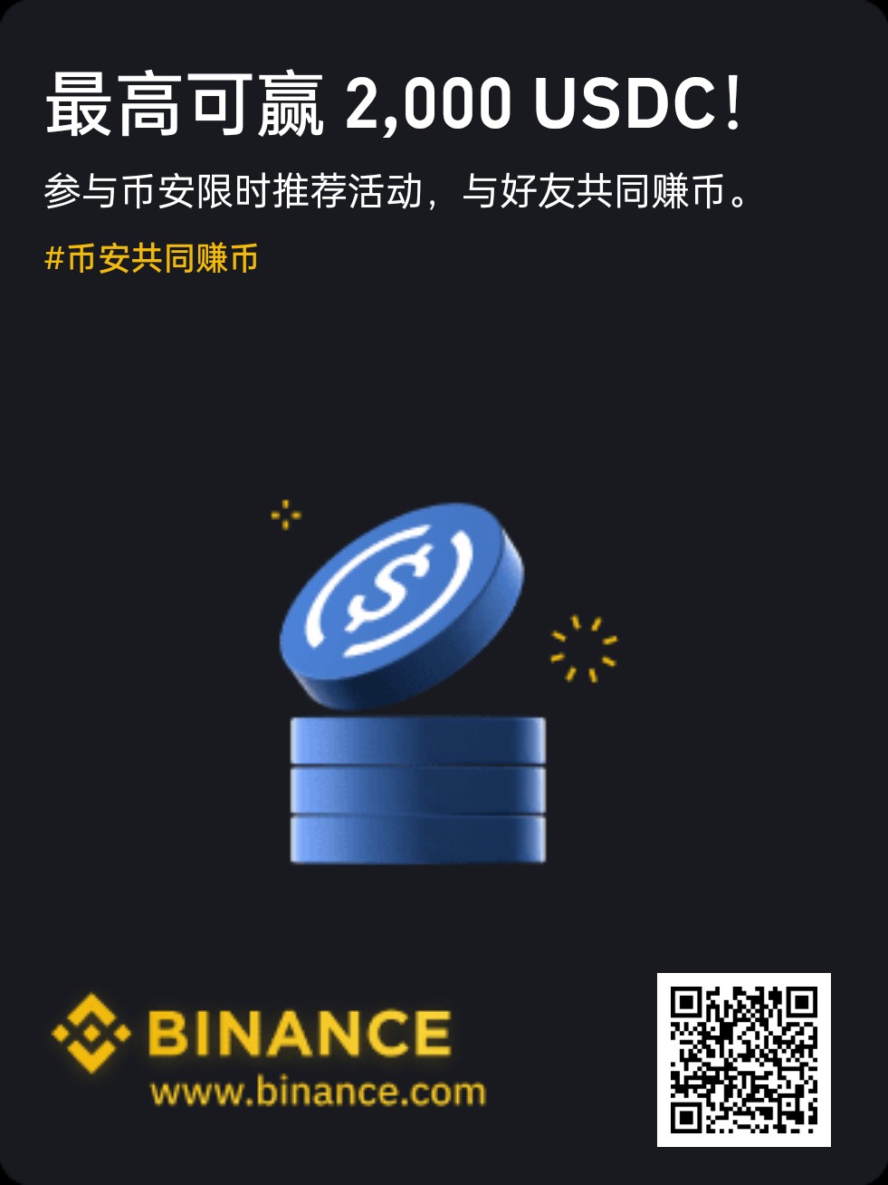 币安链接

43 / 作者:CDK / 