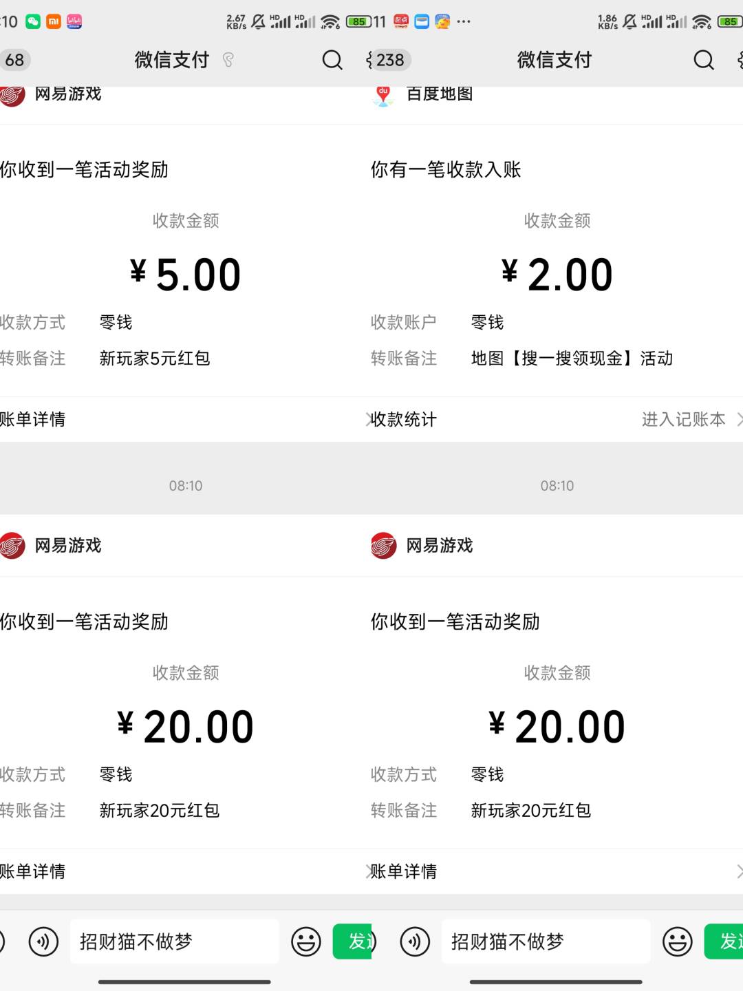 申请完了，我开始出来炫耀了

72 / 作者:三山南 / 