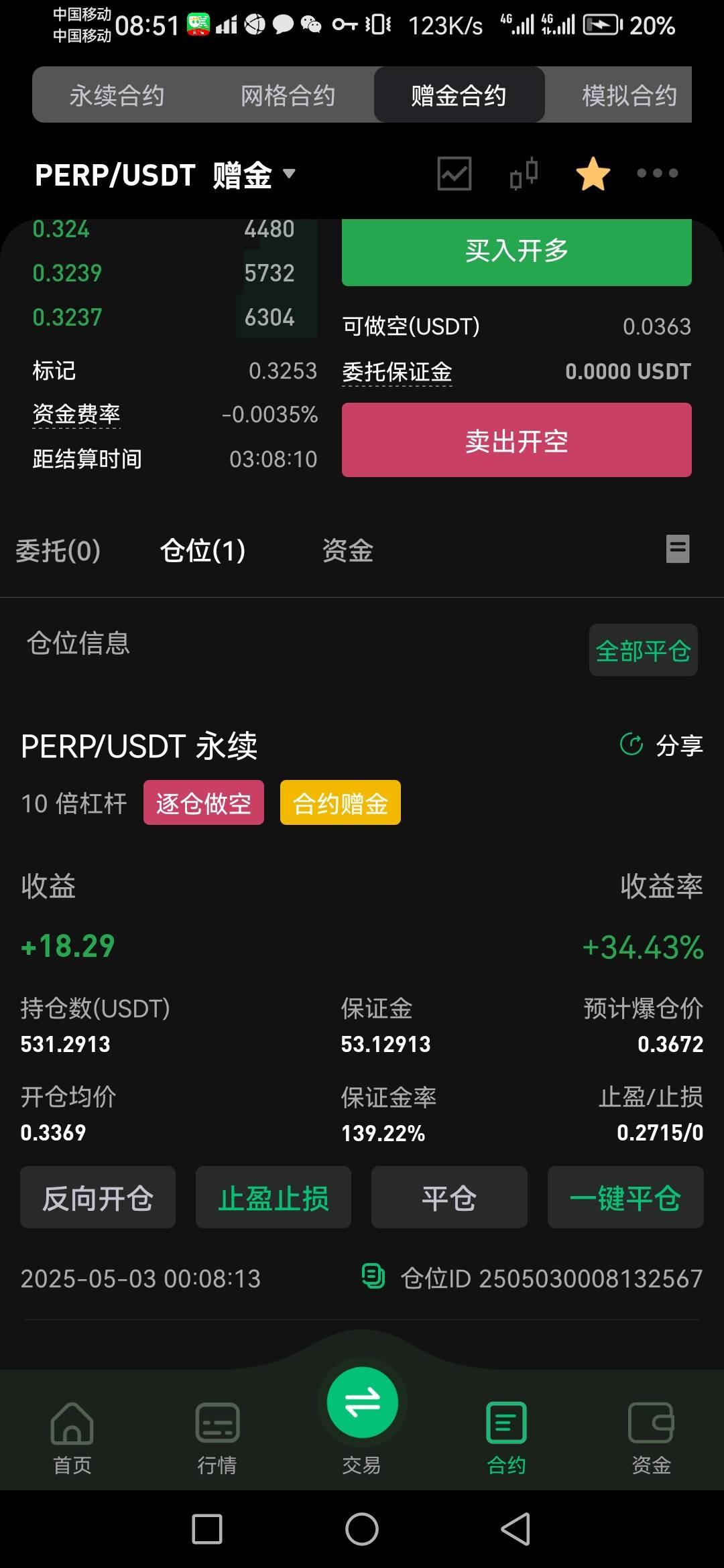 怎么才这点啊

86 / 作者:赌神Game / 