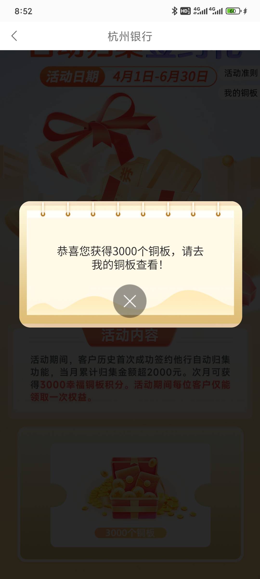 5月3号羊毛线报总结合集24 / 作者:忘了說晚安丶 / 