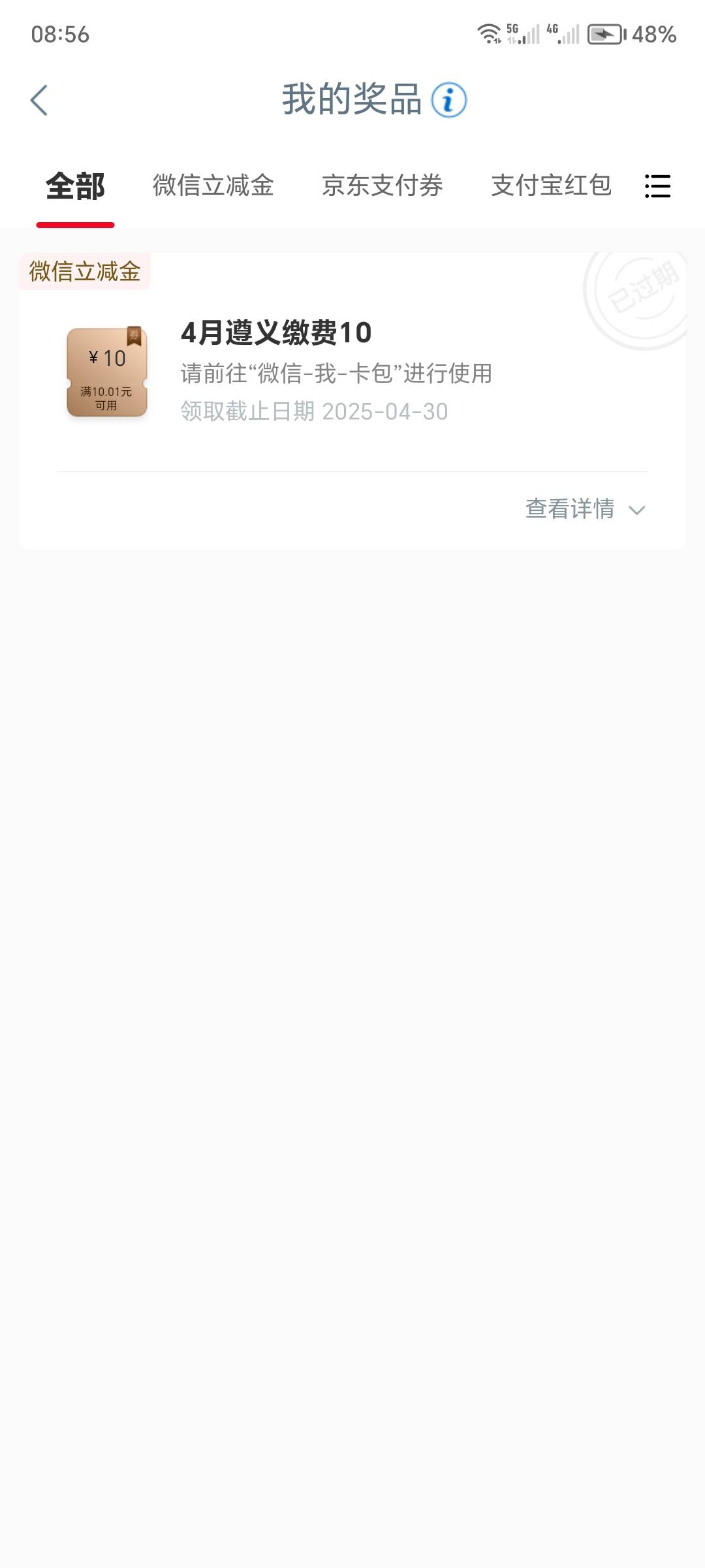痛失10毛

76 / 作者:一个迷茫者 / 