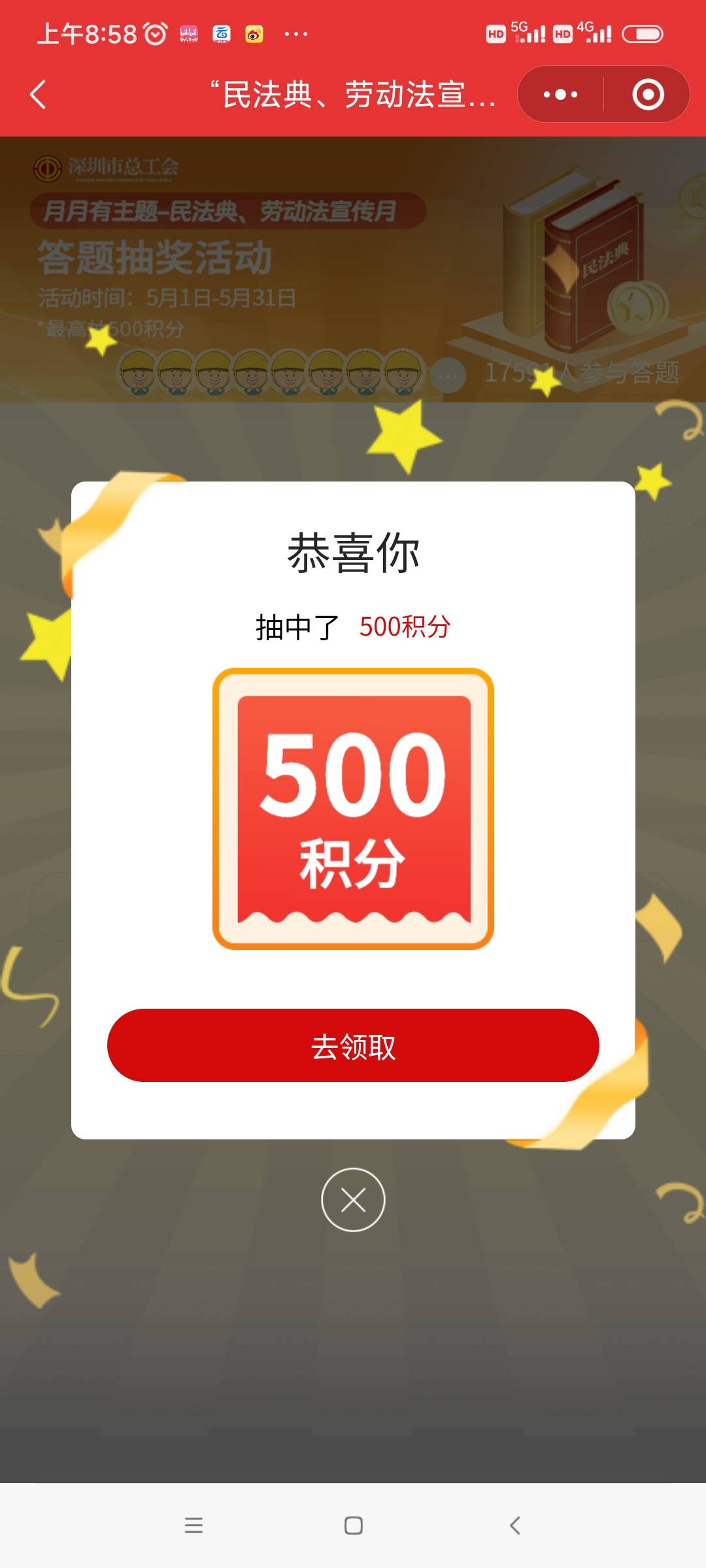 积分深工


78 / 作者:我是麻花疼的爹 / 