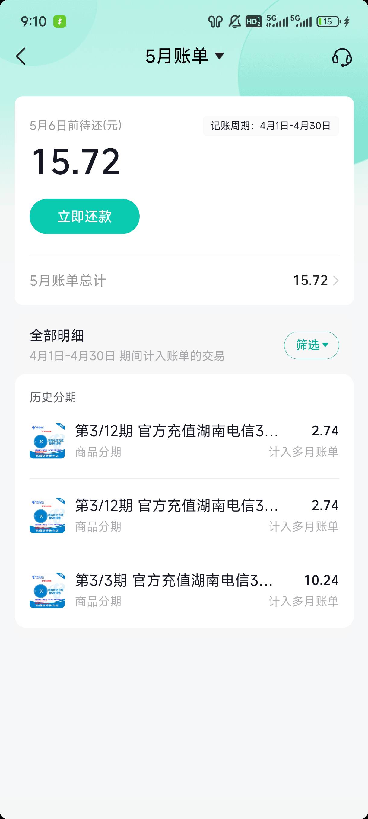 月付有500充不了话费买不了电子卡券怎么T啊
87 / 作者:虾鸡啵混日子 / 