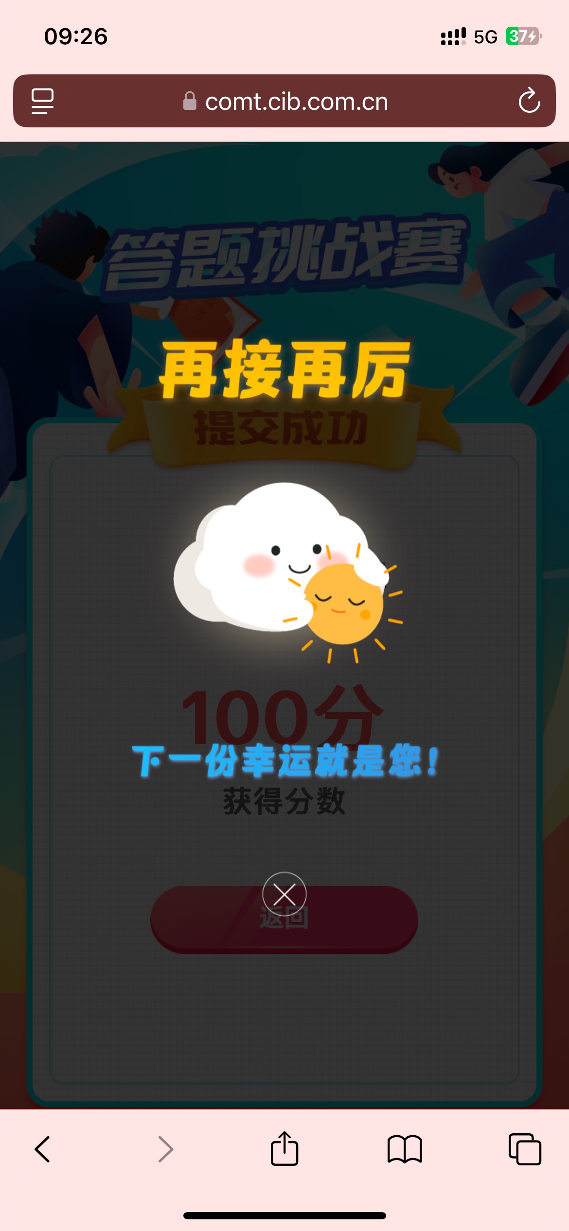 只坚持了10分钟，

25 / 作者:不拉飞鱼 / 