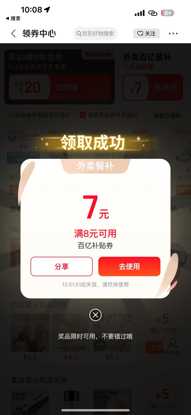 卡点都没中过20。10来张20都花完了 荒毛了凉凉

18 / 作者:刘阳112 / 