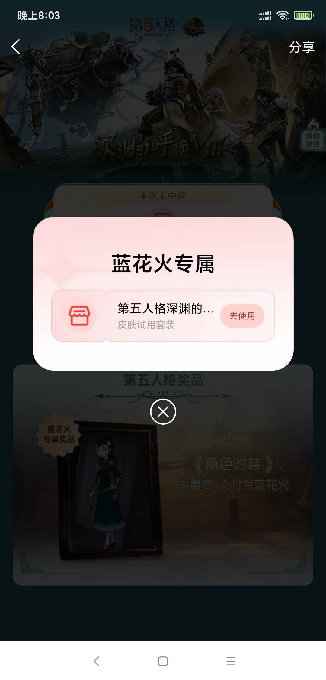 移动话费哪里有优惠，哎申请毛D来说说。说不出来以后别说羊毛D了。。。

88 / 作者:走心亿点点 / 
