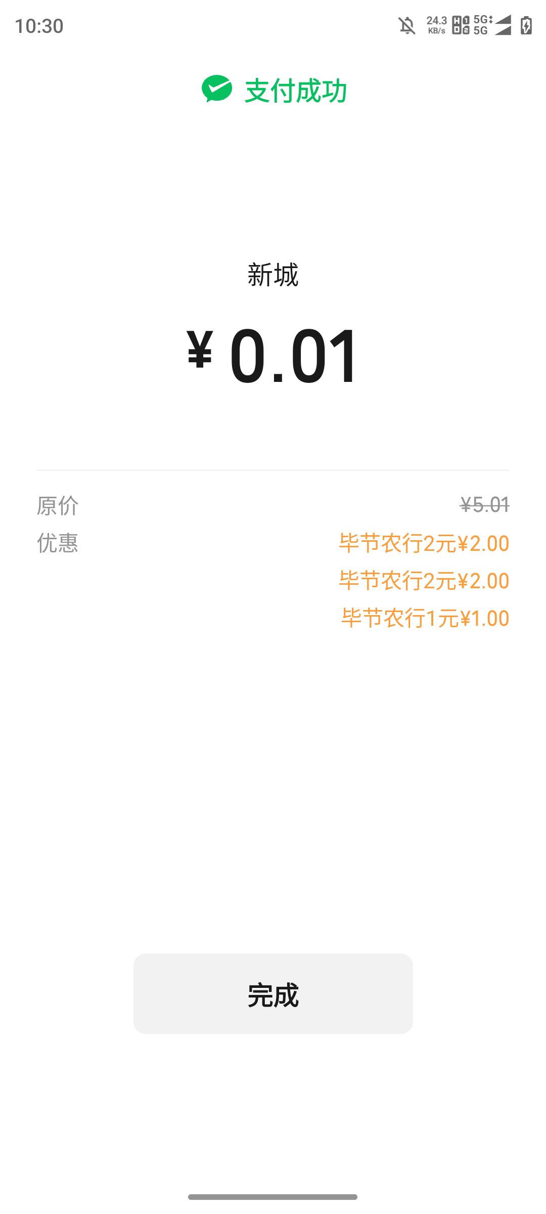 15块破0，绝望明天挂壁房都不够开的


99 / 作者:原创你宁愿 / 