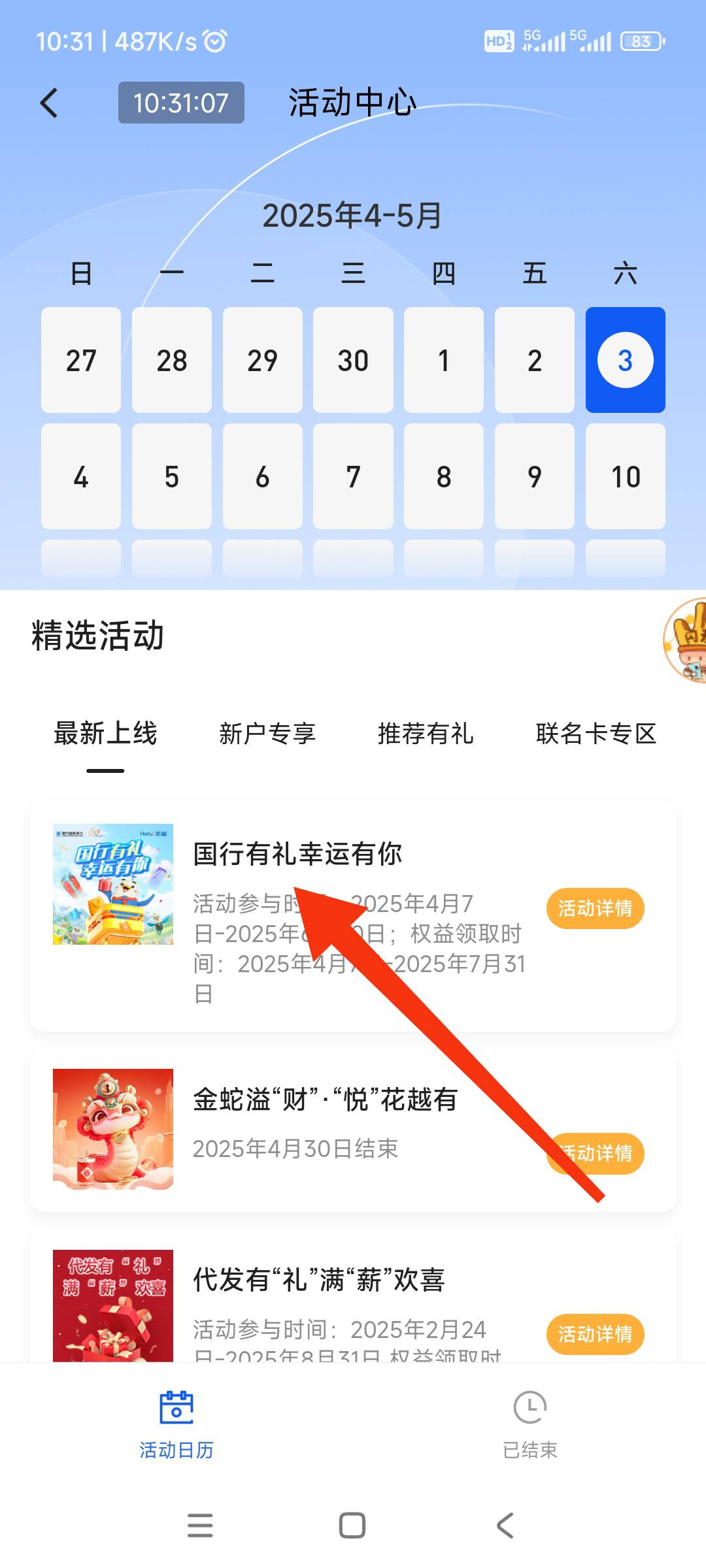 厦门国际银行，速度，速度，速度！人人188




16 / 作者:北上广深寡妇的梦 / 