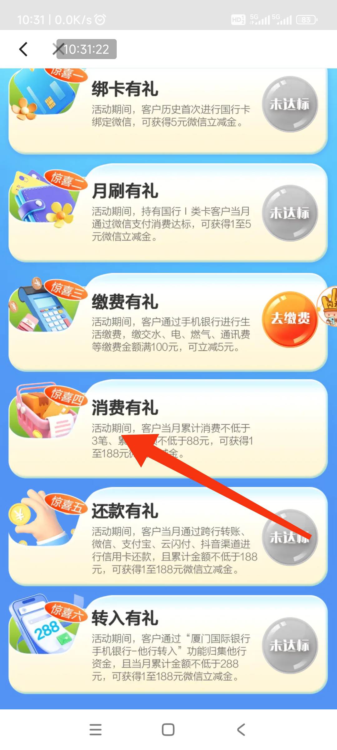 厦门国际银行，速度，速度，速度！人人188




29 / 作者:北上广深寡妇的梦 / 