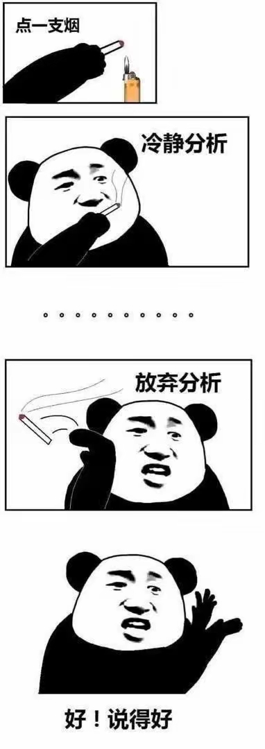 老哥们，淘宝不是有15减11吗，饿了么的无门槛不是才10元吗？

31 / 作者:卡农演奏师 / 