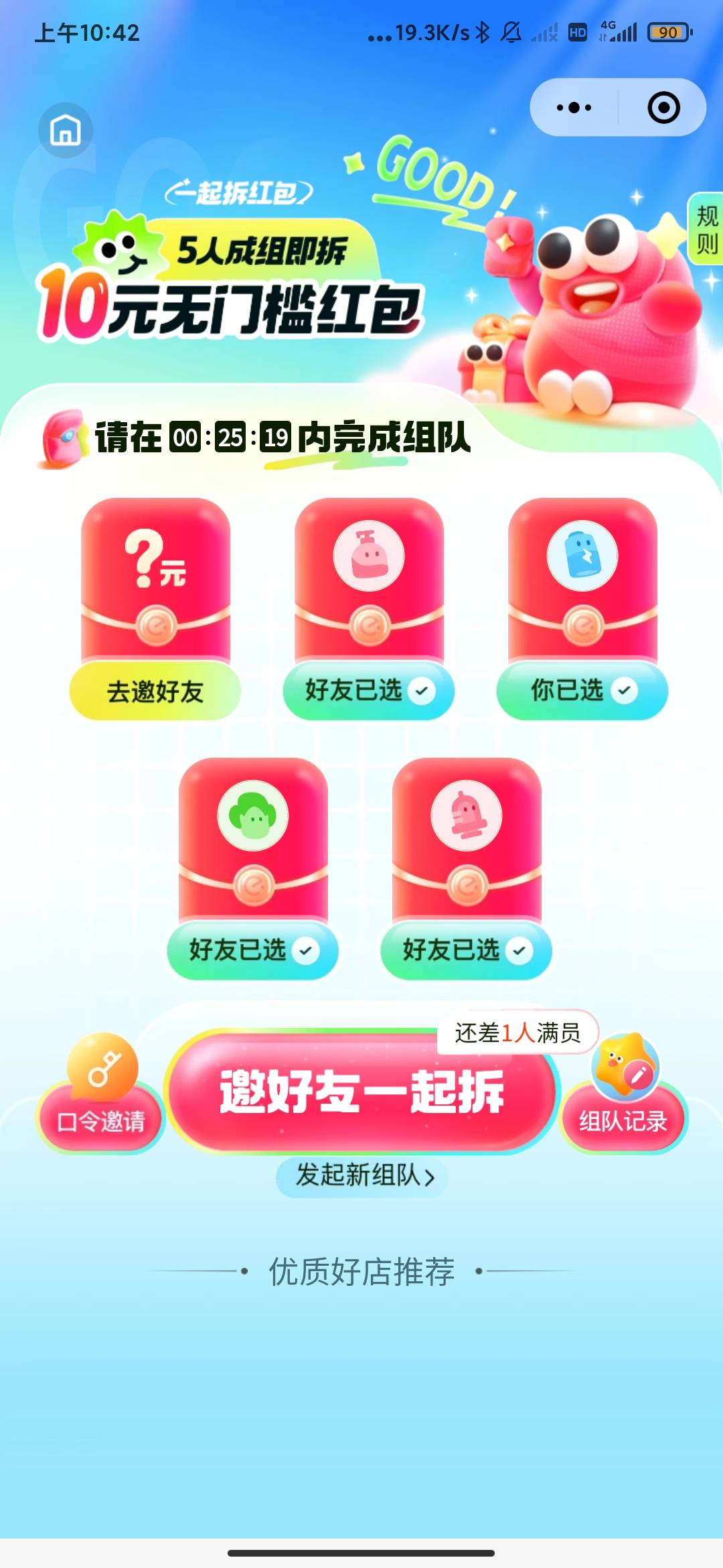 彭油，上车就走上车就走，来一个的嘛

59 / 作者:海啸重来 / 