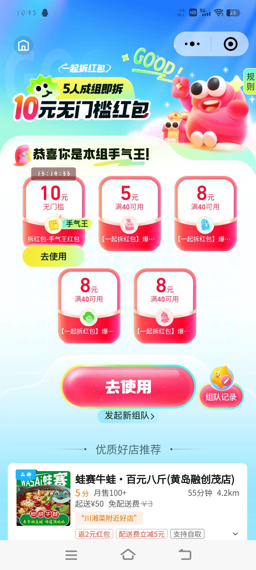 彭油，上车就走上车就走，来一个的嘛

44 / 作者:万某某某 / 