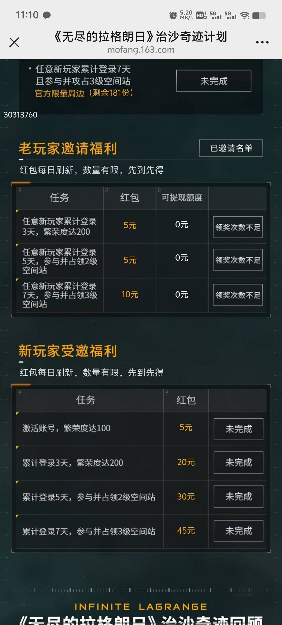 200繁荣度要打多久?没毛准备搞搞～

48 / 作者:潘多拉的春天 / 