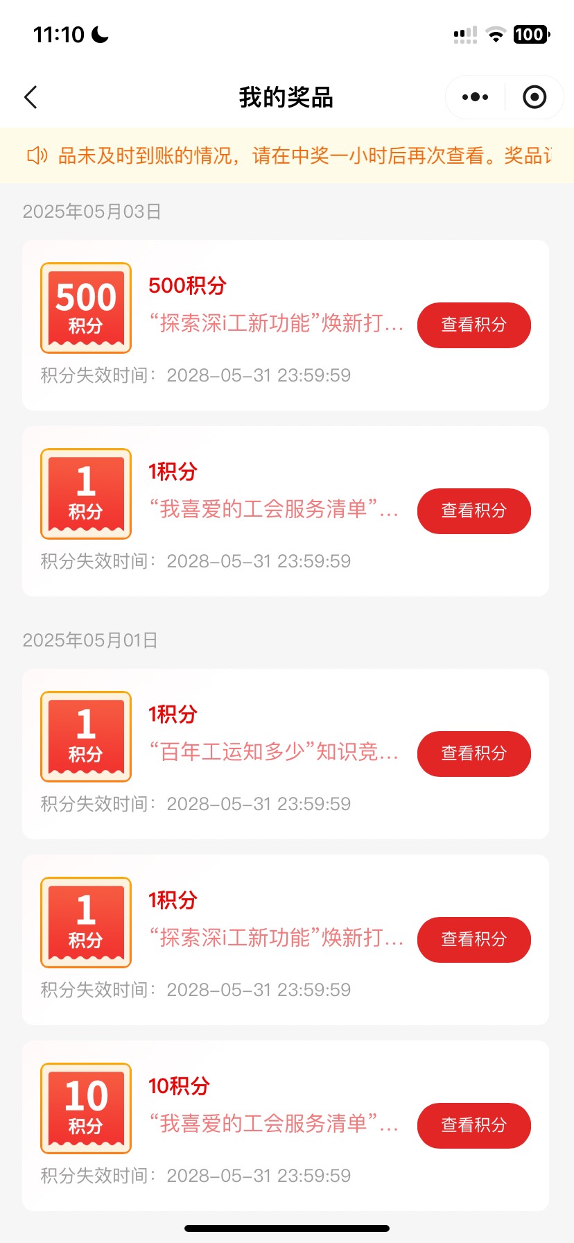 深工原来不止1积分

61 / 作者:众口难调zy / 