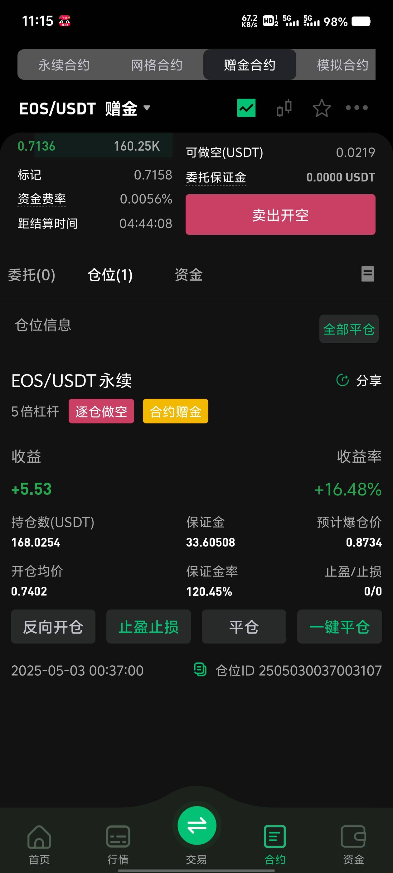 这玩意儿太难了

83 / 作者:罗宾汉 / 