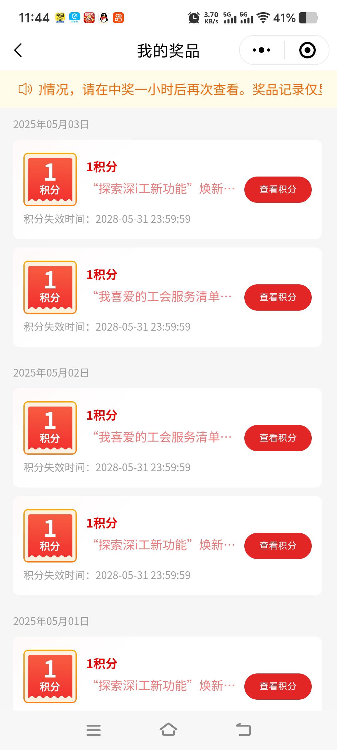 黑成碳

91 / 作者:空白啊空白 / 