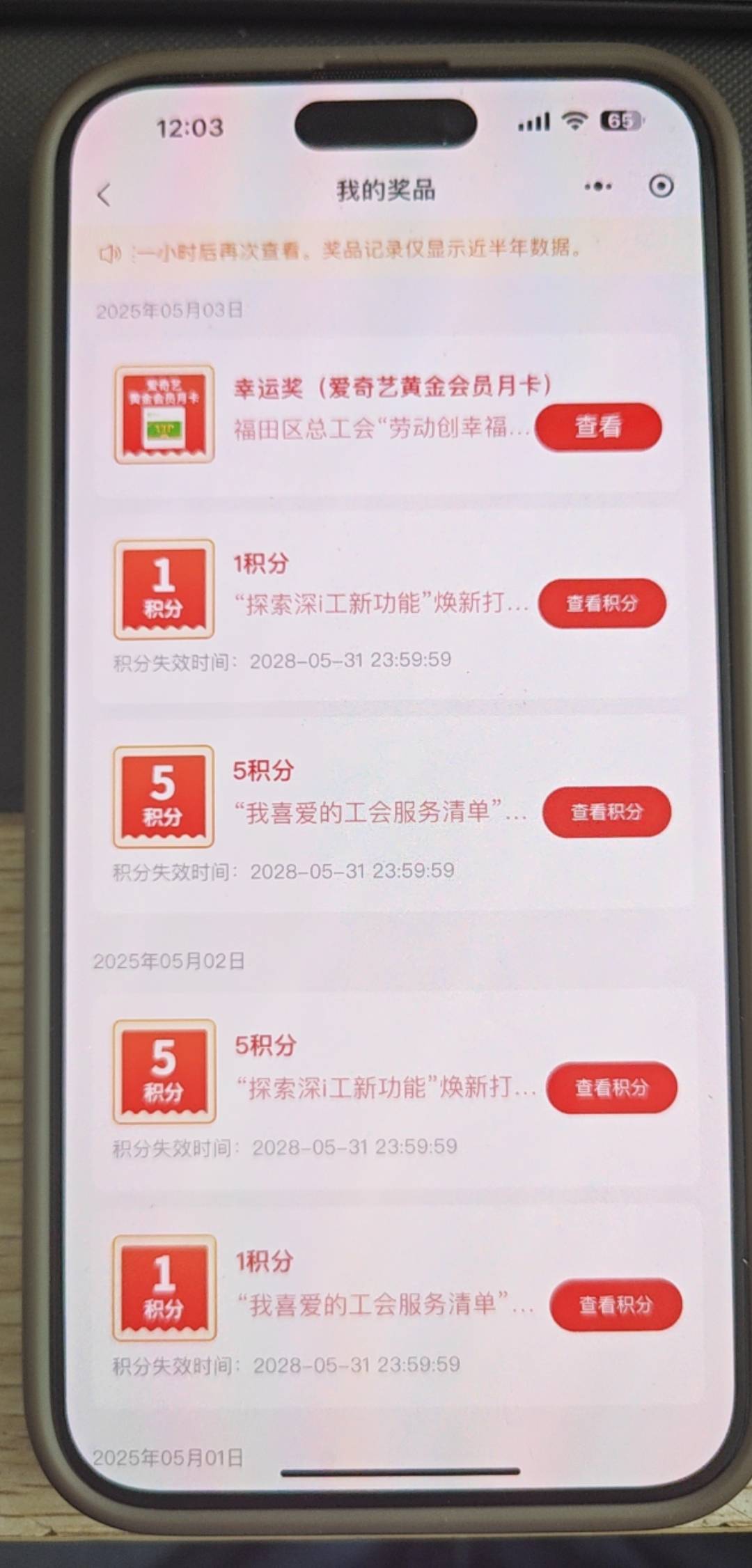 这个只能自己用还是可以代充啊


29 / 作者:岸堤 / 