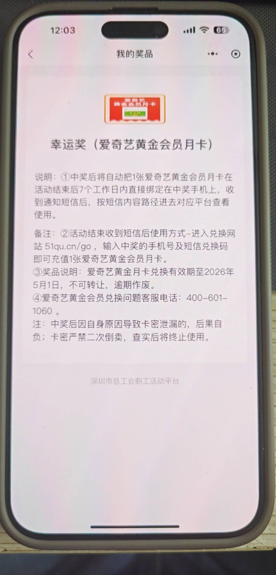 这个只能自己用还是可以代充啊


96 / 作者:岸堤 / 