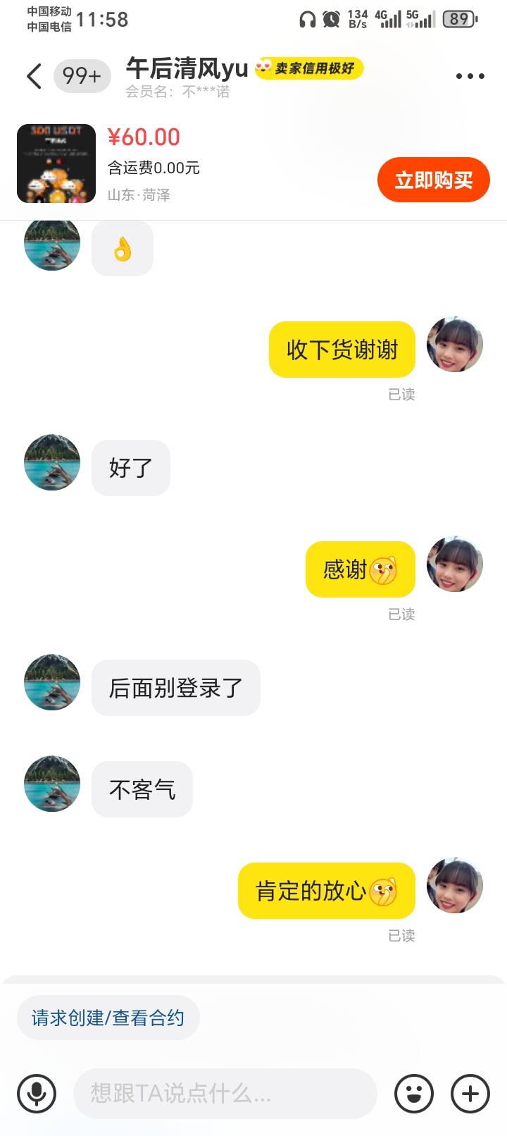 哪里有收bitget的有没有老哥推下，出了安排红牛
79 / 作者:爱吃美食的我 / 