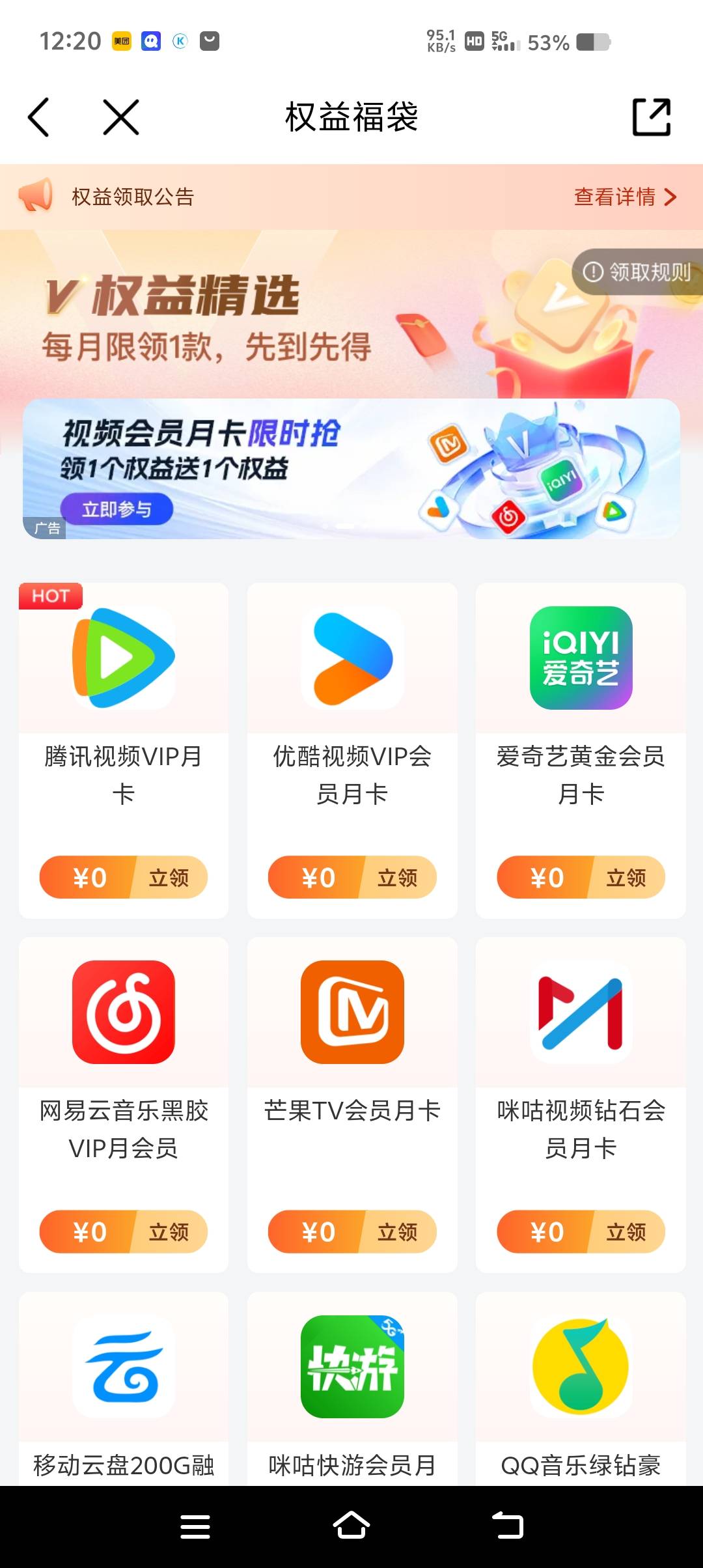 还有啥是能出的？

12 / 作者:起风了饿 / 