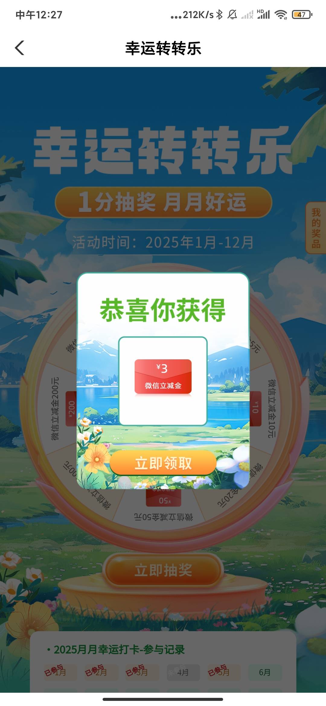 老农最后一次机会，赌狗不得好死

80 / 作者:剑无心 / 