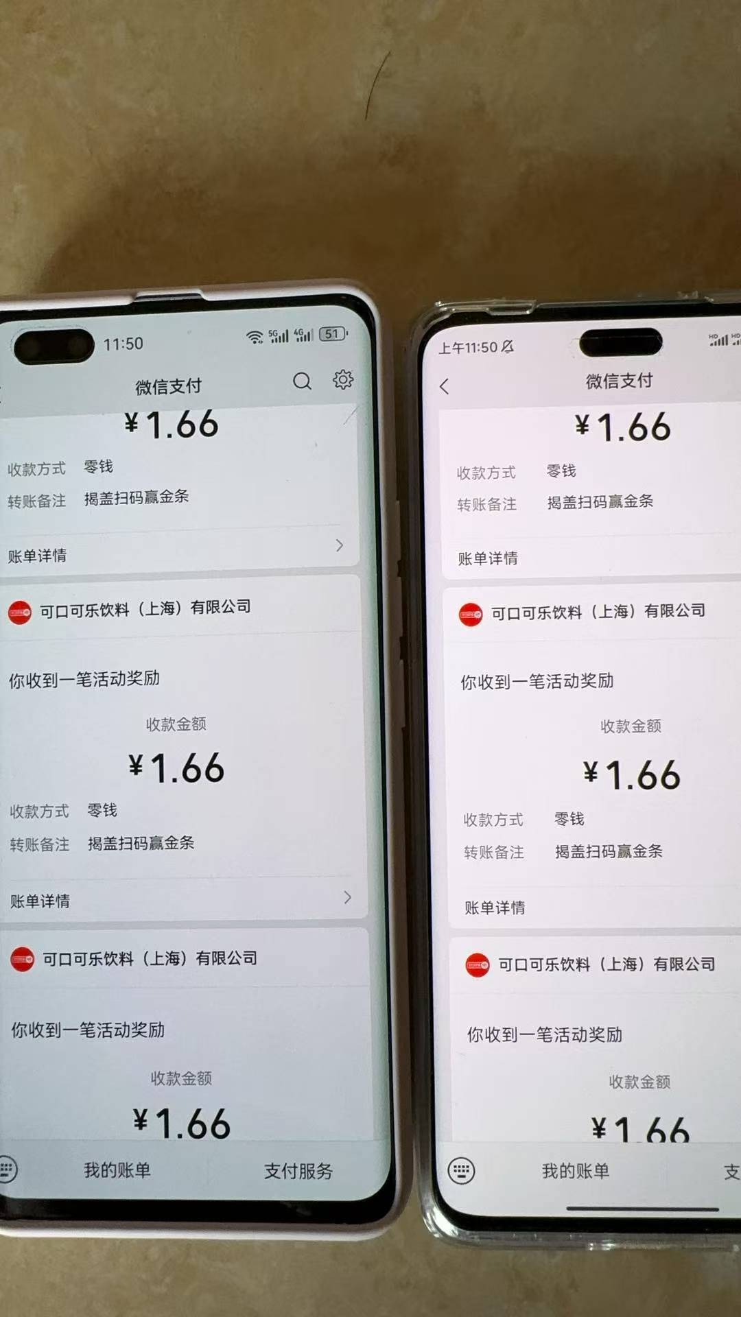 不说了 冲吧 老哥 别切号  多开  切号稳积分

27 / 作者:重生之我在卡农挂壁 / 