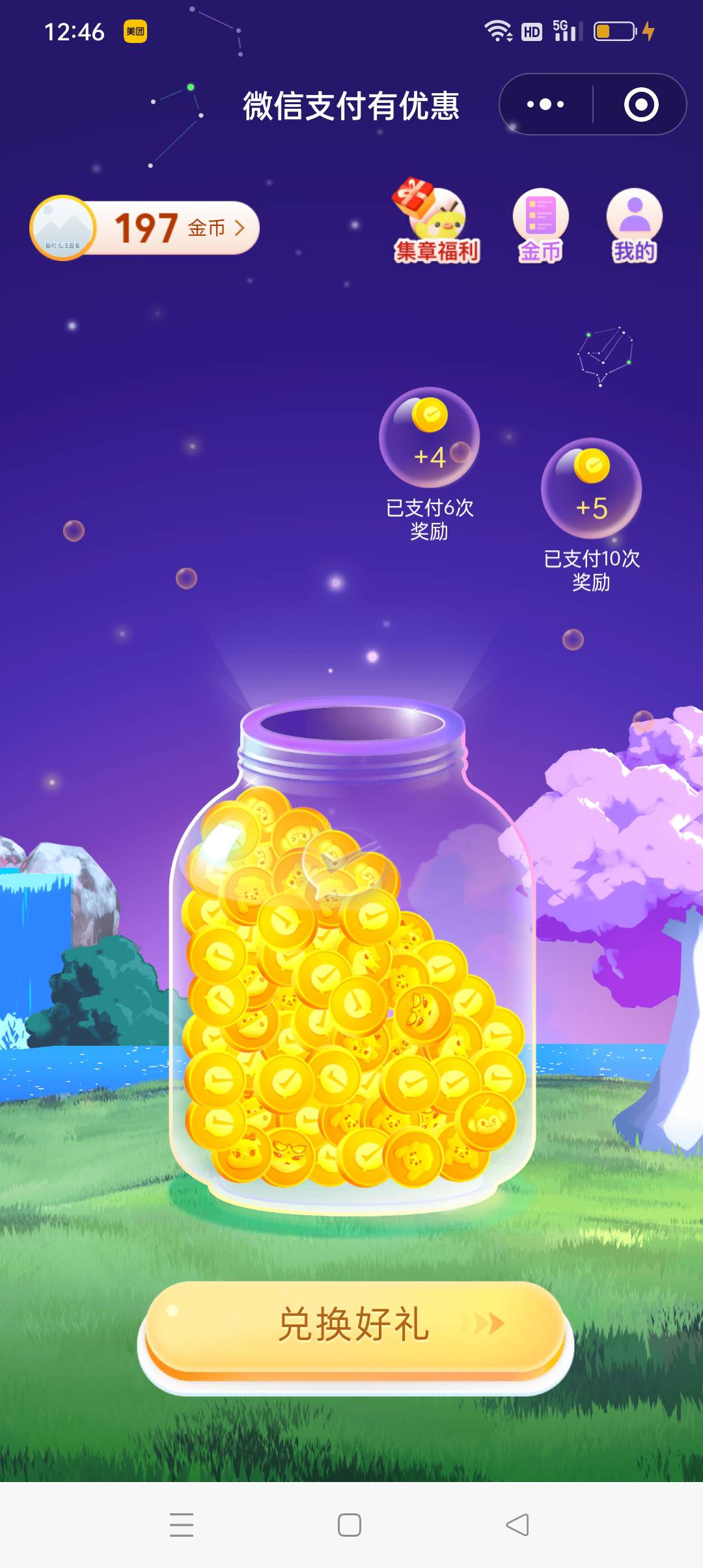 微信金币有人收吗，放不下了

6 / 作者:江苏第一深情 / 