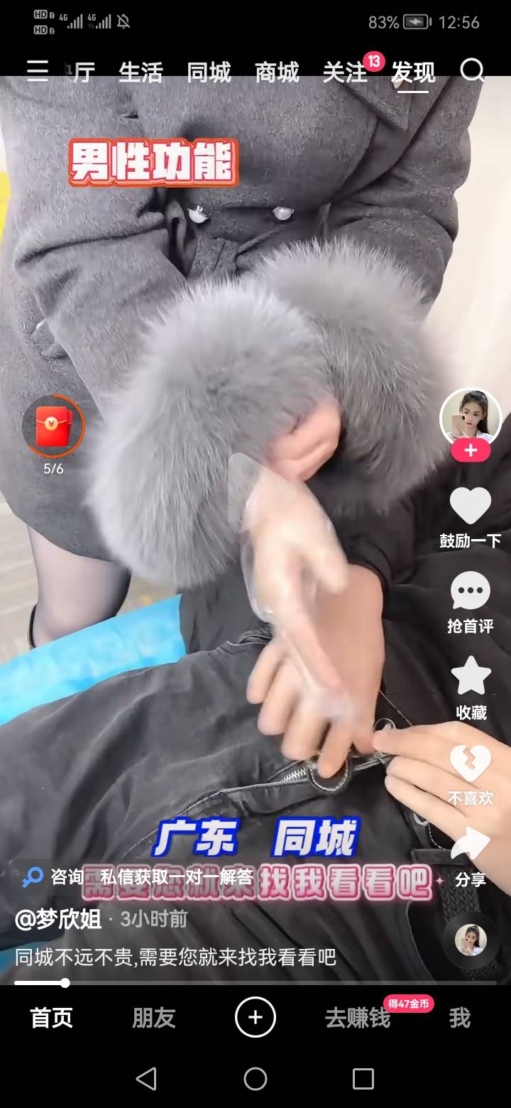 天天看某手都是广告是干嘛的

44 / 作者:苏哈哥 / 