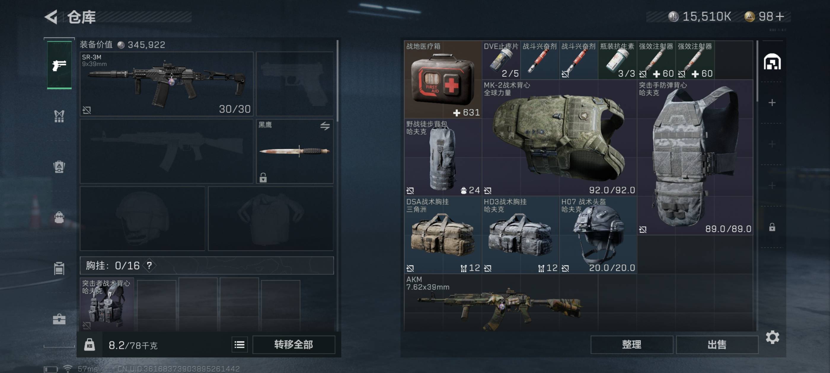 1500w了，到2000w又能出租了

22 / 作者:卡农老姐丶 / 