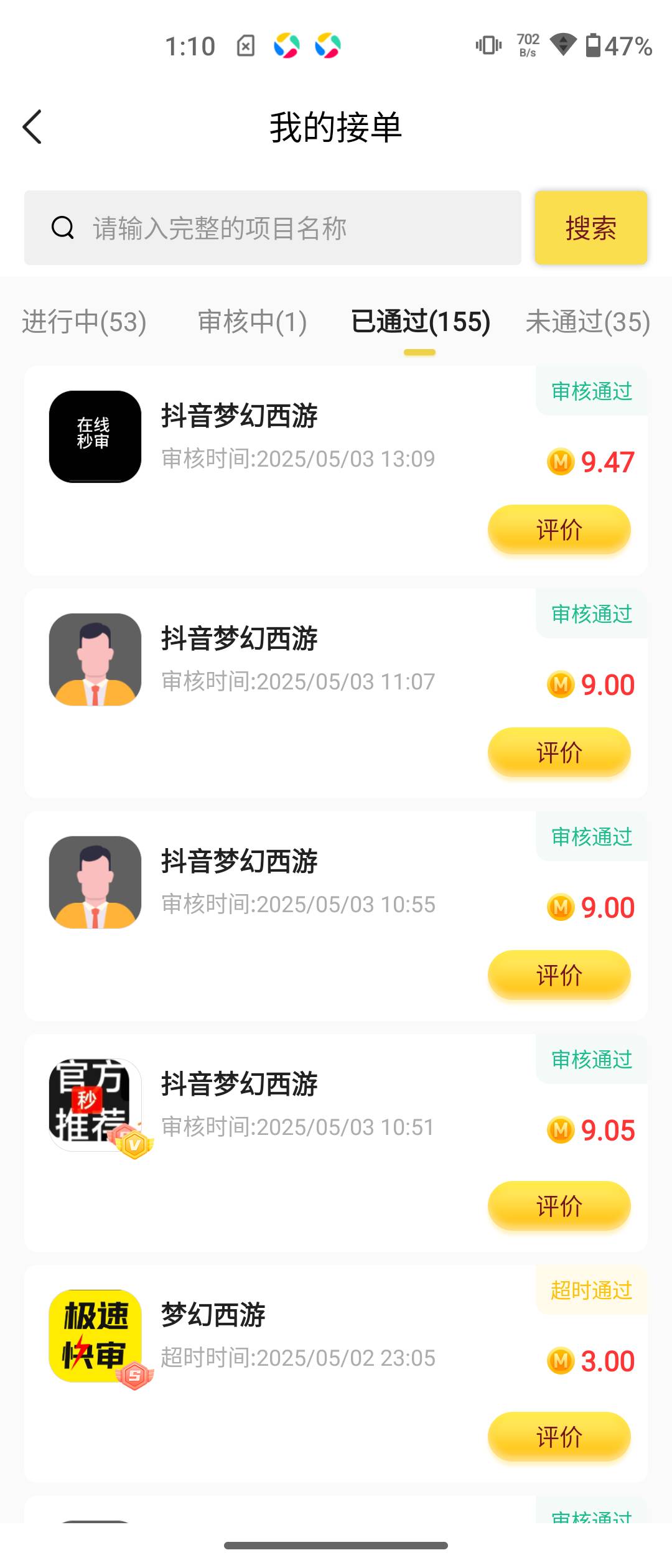 每天就靠西游记破百了




32 / 作者:2010那个夏天 / 