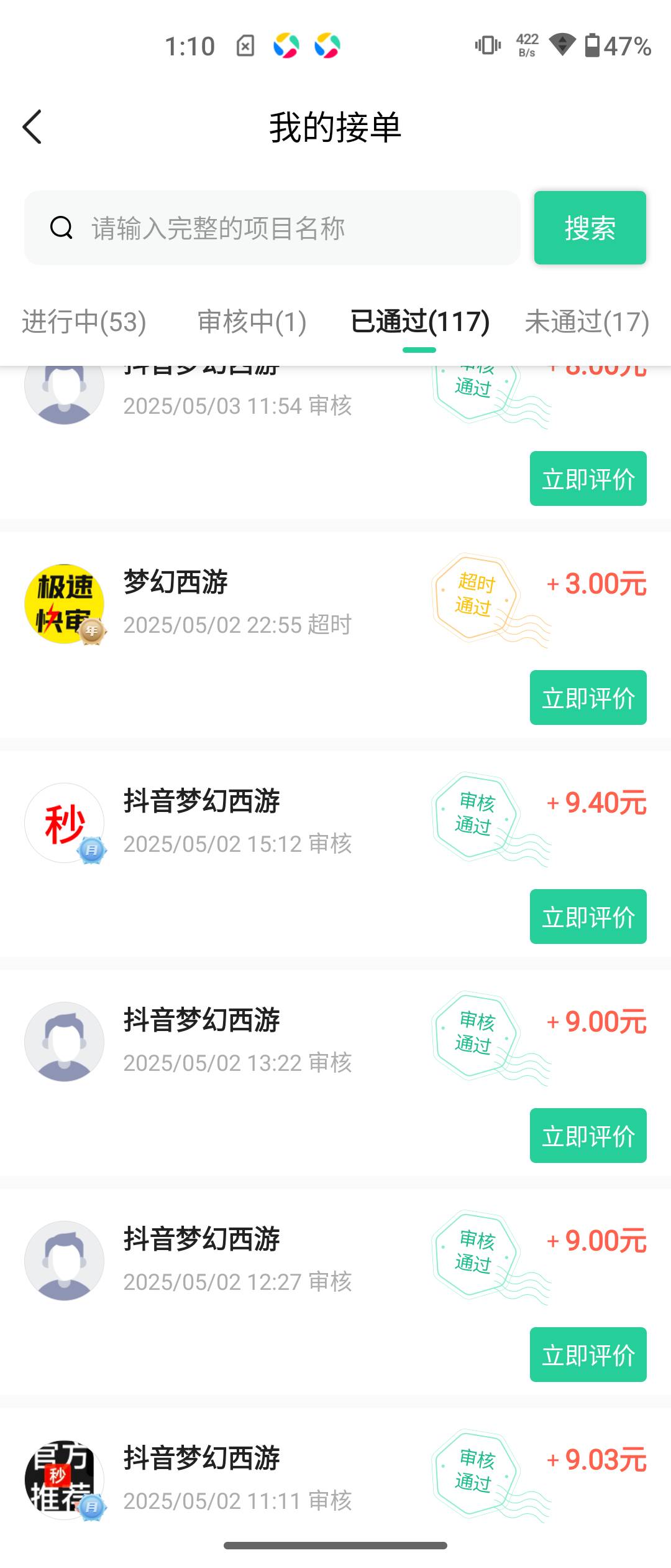 每天就靠西游记破百了




66 / 作者:2010那个夏天 / 