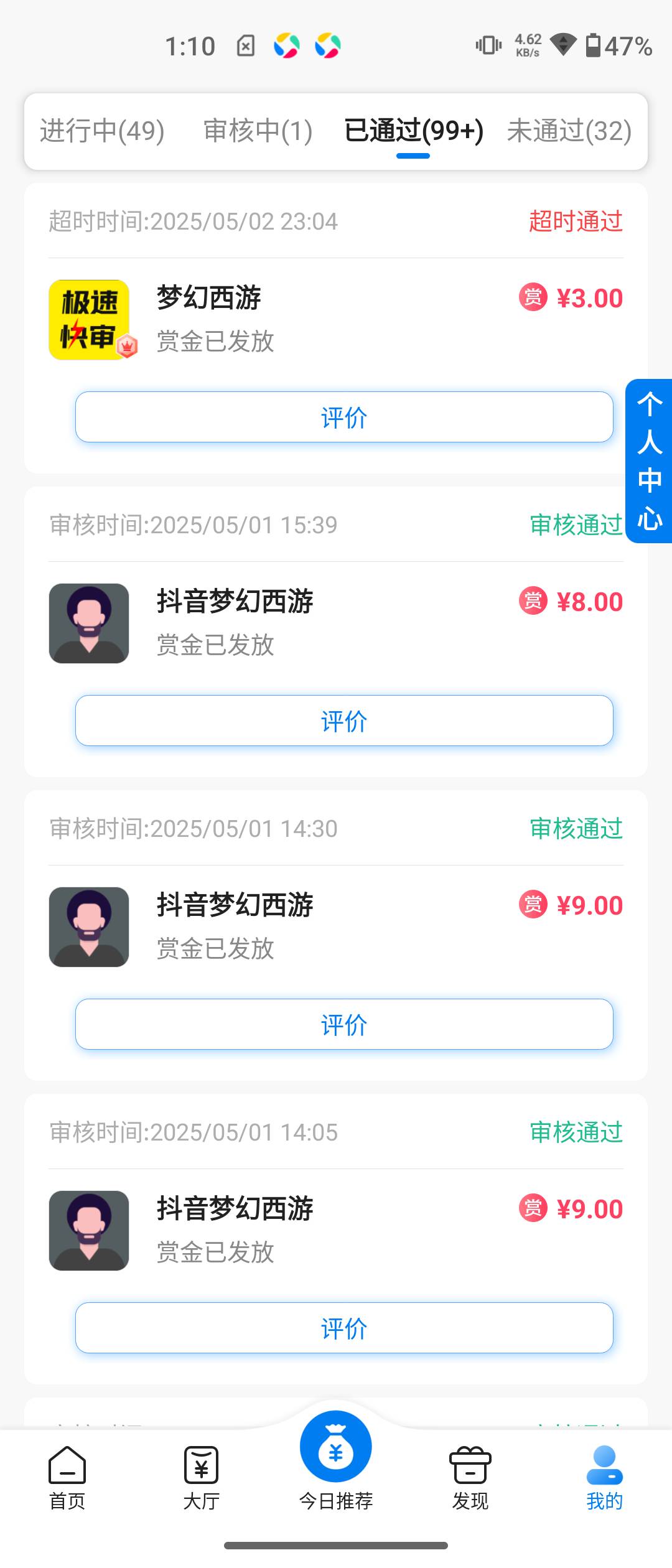 每天就靠西游记破百了




5 / 作者:2010那个夏天 / 