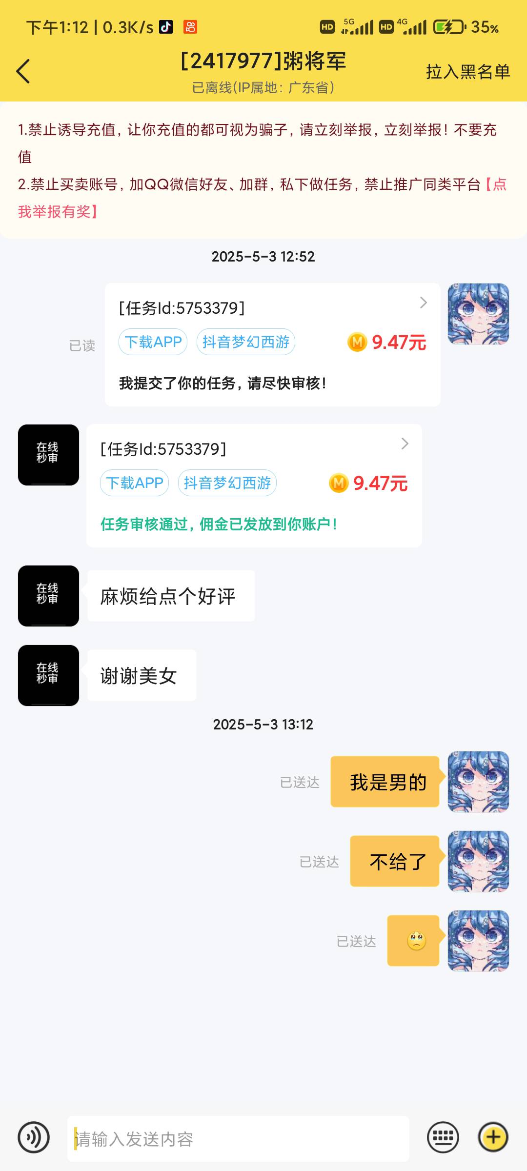 笑死我了哈哈哈哈哈哈哈哈哈哈

2 / 作者:叽叽喳2 / 