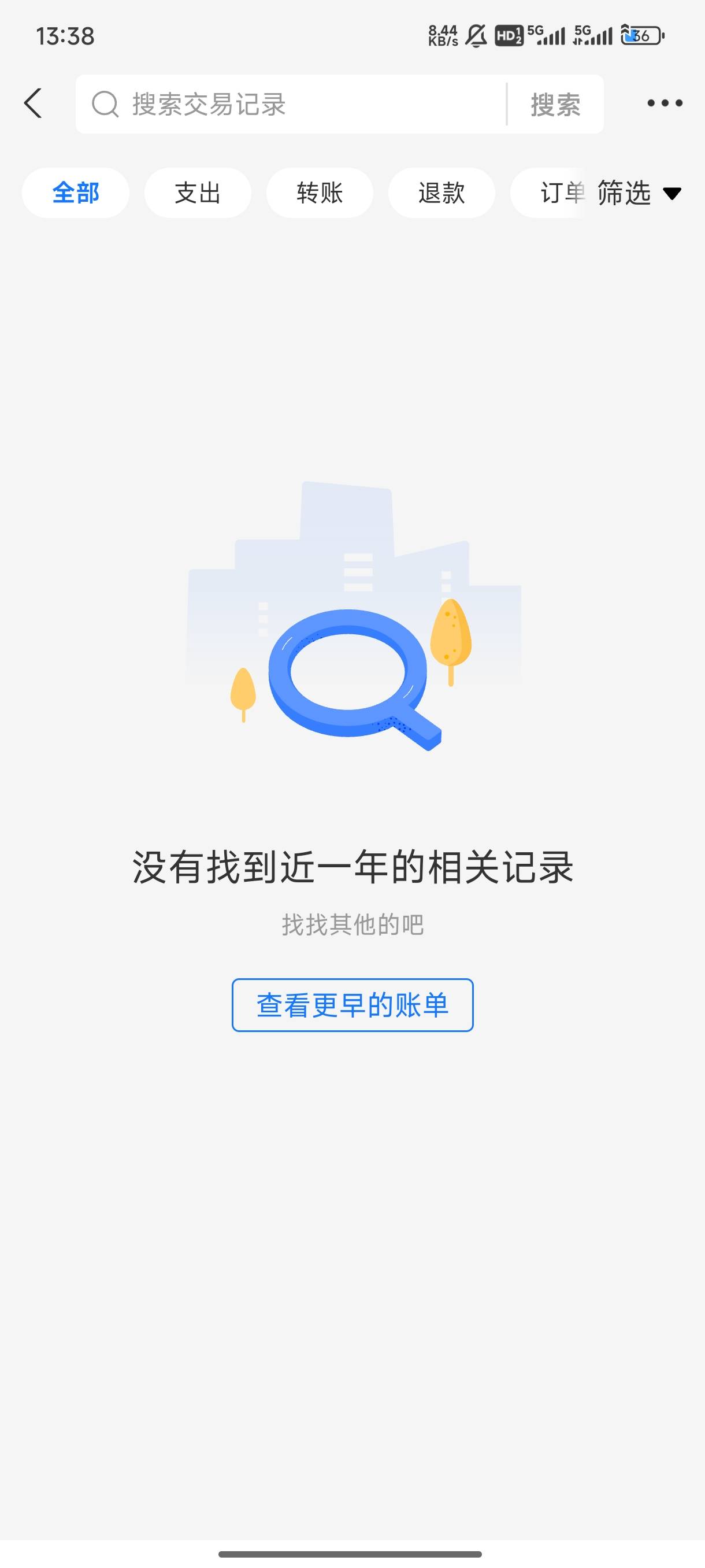 为啥刚注册直接就这样


25 / 作者:朴昌范阿伟罗 / 