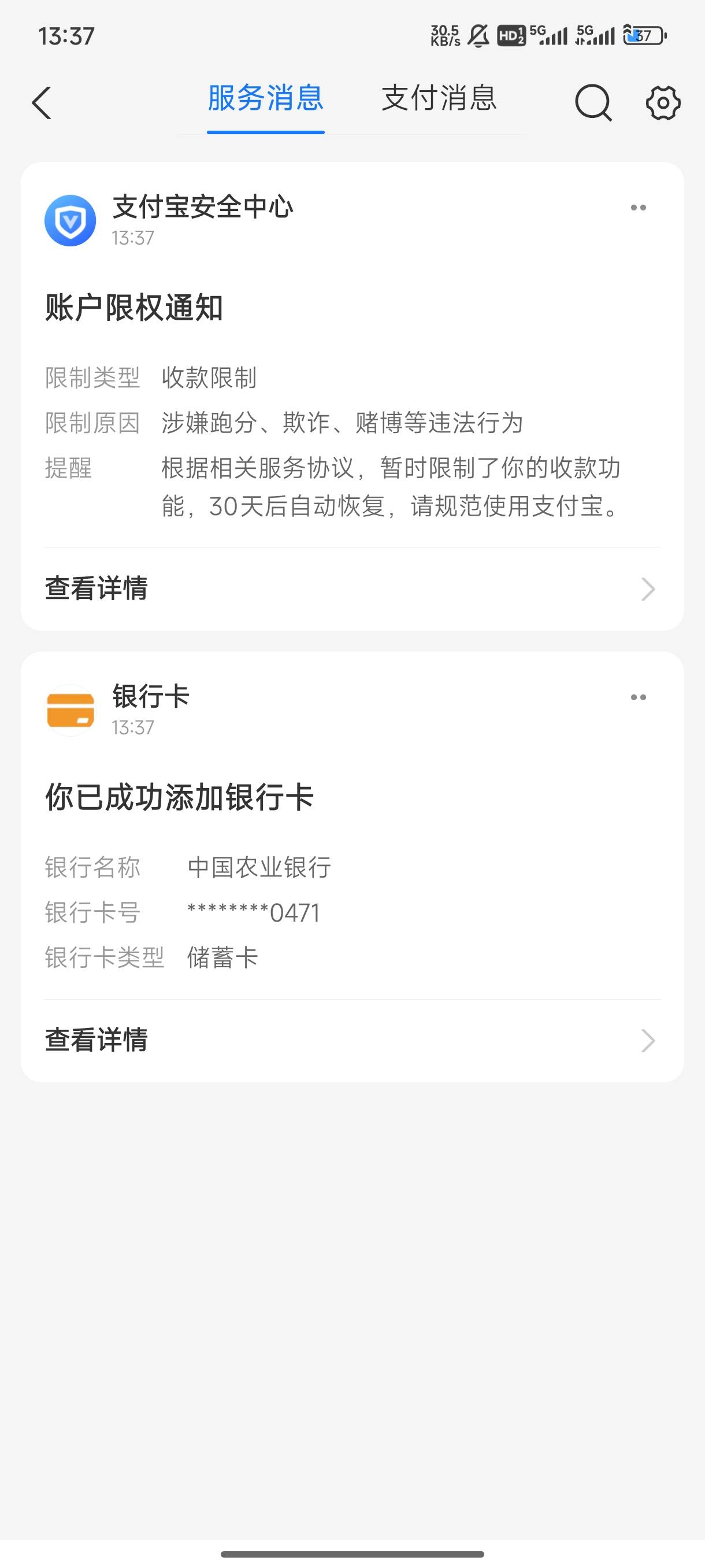 为啥刚注册直接就这样


65 / 作者:朴昌范阿伟罗 / 