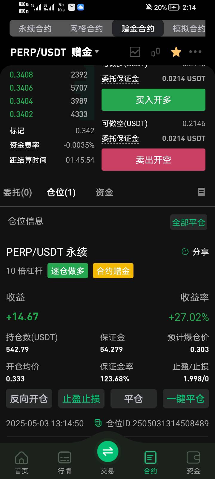 起飞 晚上大饼要起飞 可以直接提现了

13 / 作者:中中中休息休息 / 