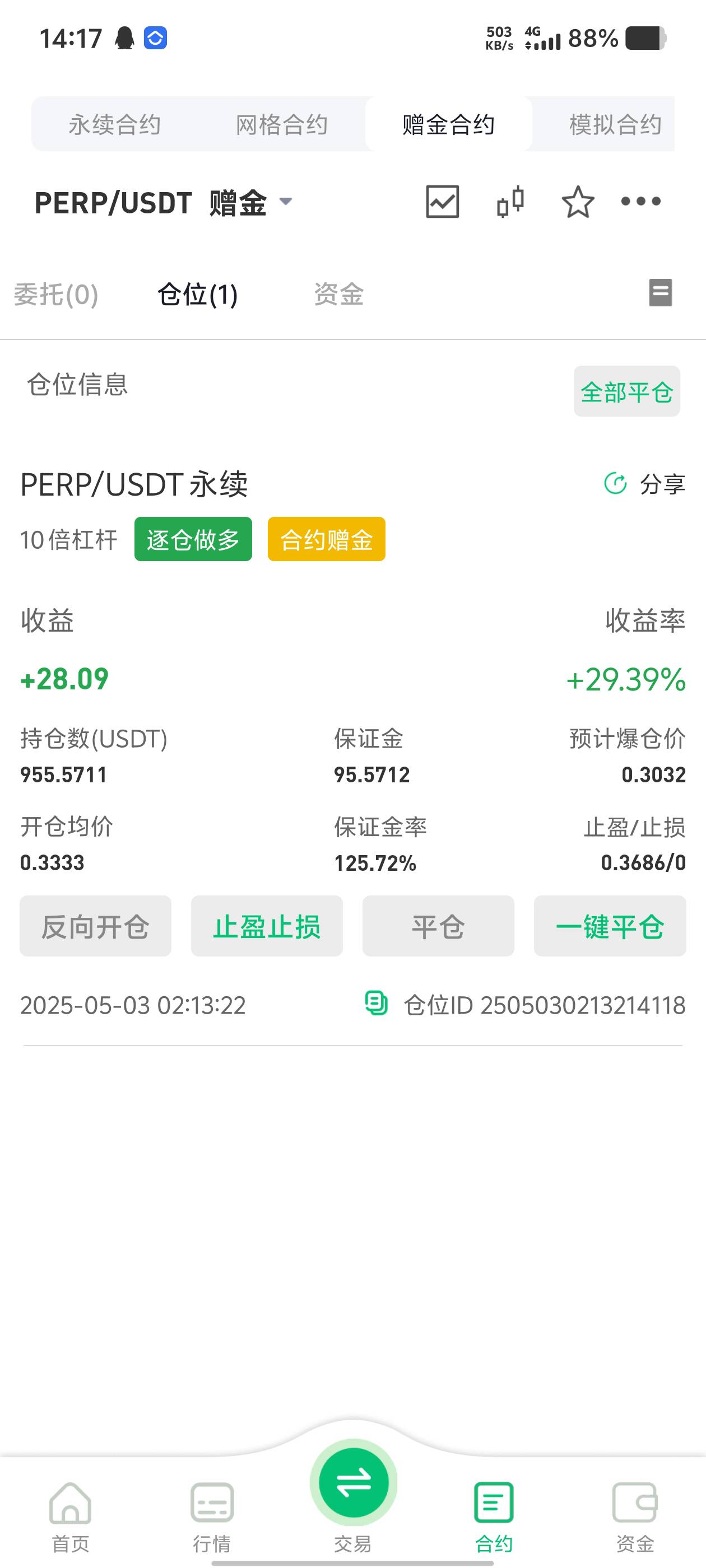 起飞 晚上大饼要起飞 可以直接提现了

58 / 作者:悬浮斑马 / 