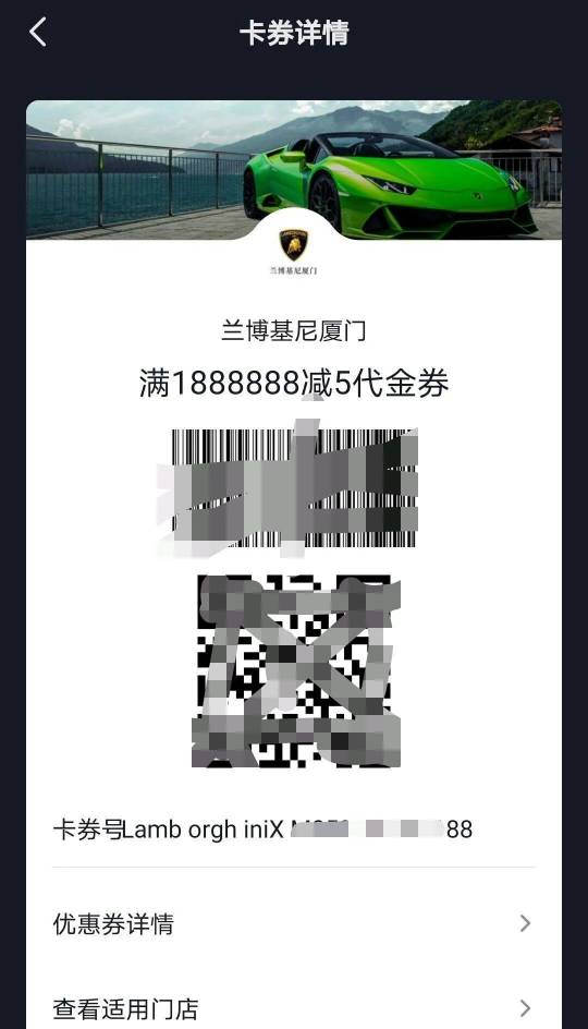 5元代金券拿下！

86 / 作者:莫俊杰 / 