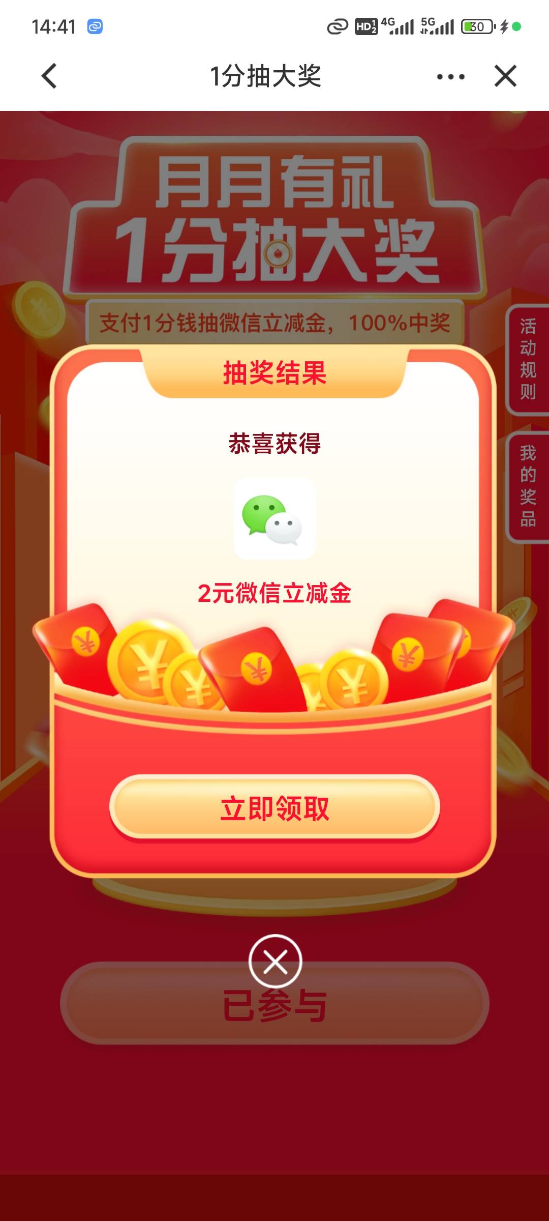 低保

9 / 作者:北方游游k / 