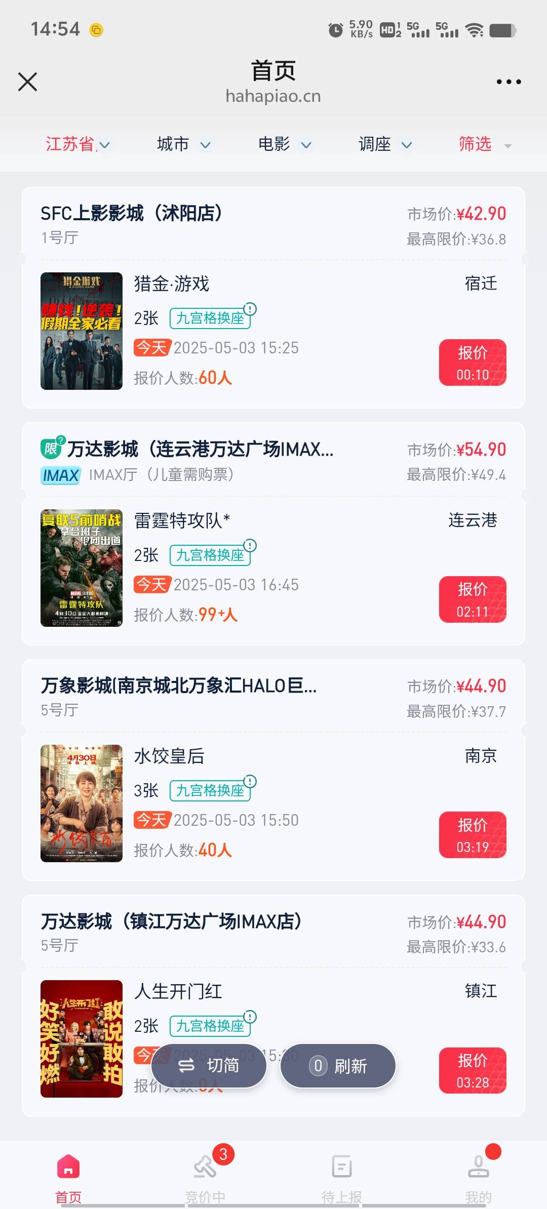 太卷了，5润都接不到～


22 / 作者:潘多拉的春天 / 