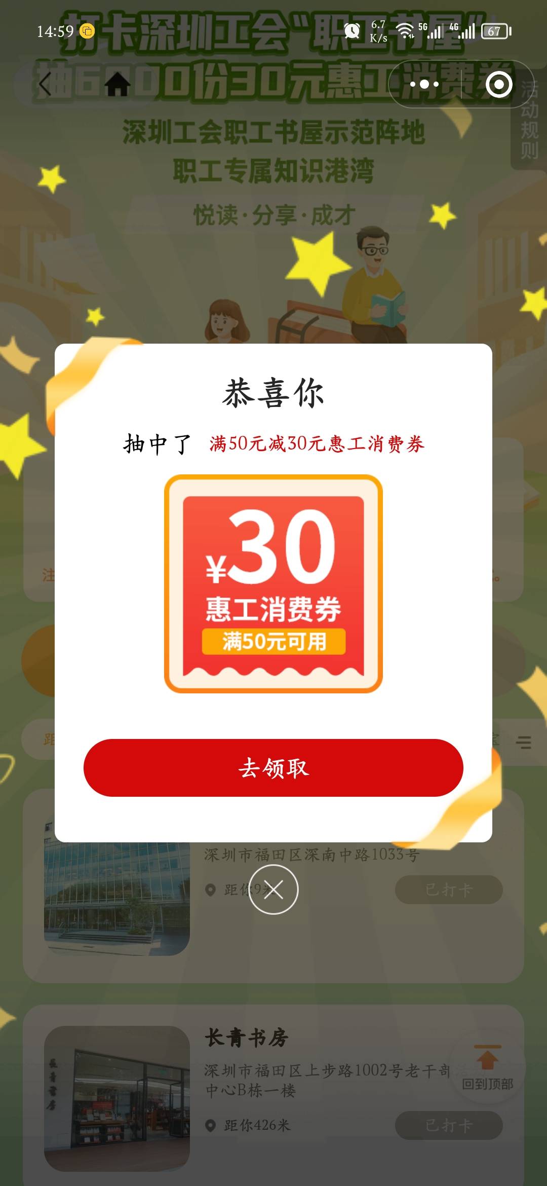 终于中了

20 / 作者:好好爱你呢 / 