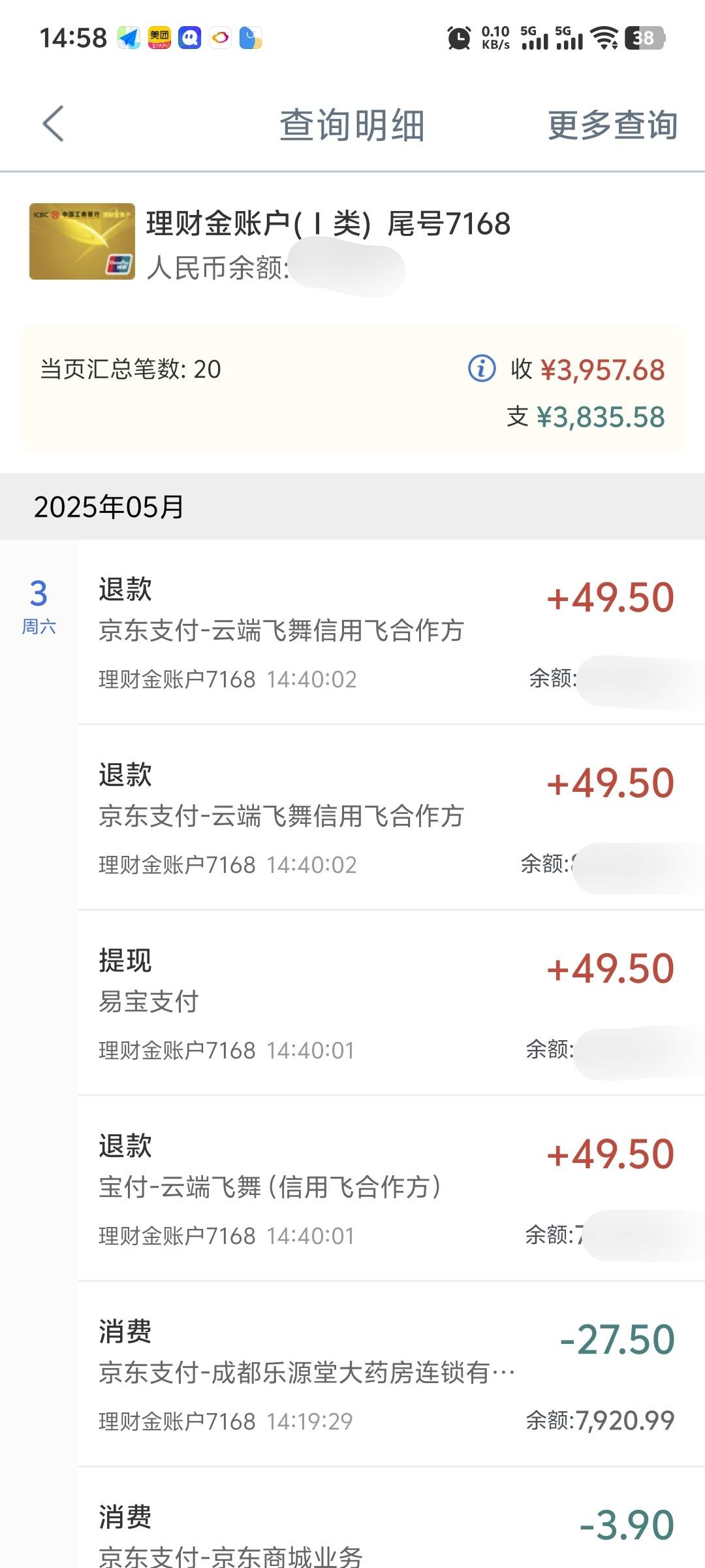 T费信用飞T路我三个月了，从来没逾期一天，每次点购买提升额度卡，都是今日名额已抢完29 / 作者:不服就干生死看淡 / 