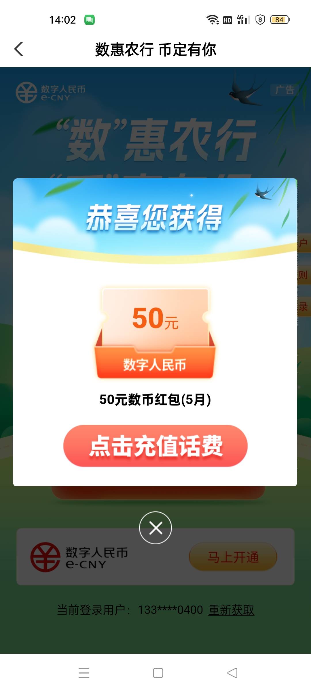 美团注销大法果然有用，lj北京掌银手机充了秒退，硬要b我tao出来。


95 / 作者:哈哈哈哈22 / 
