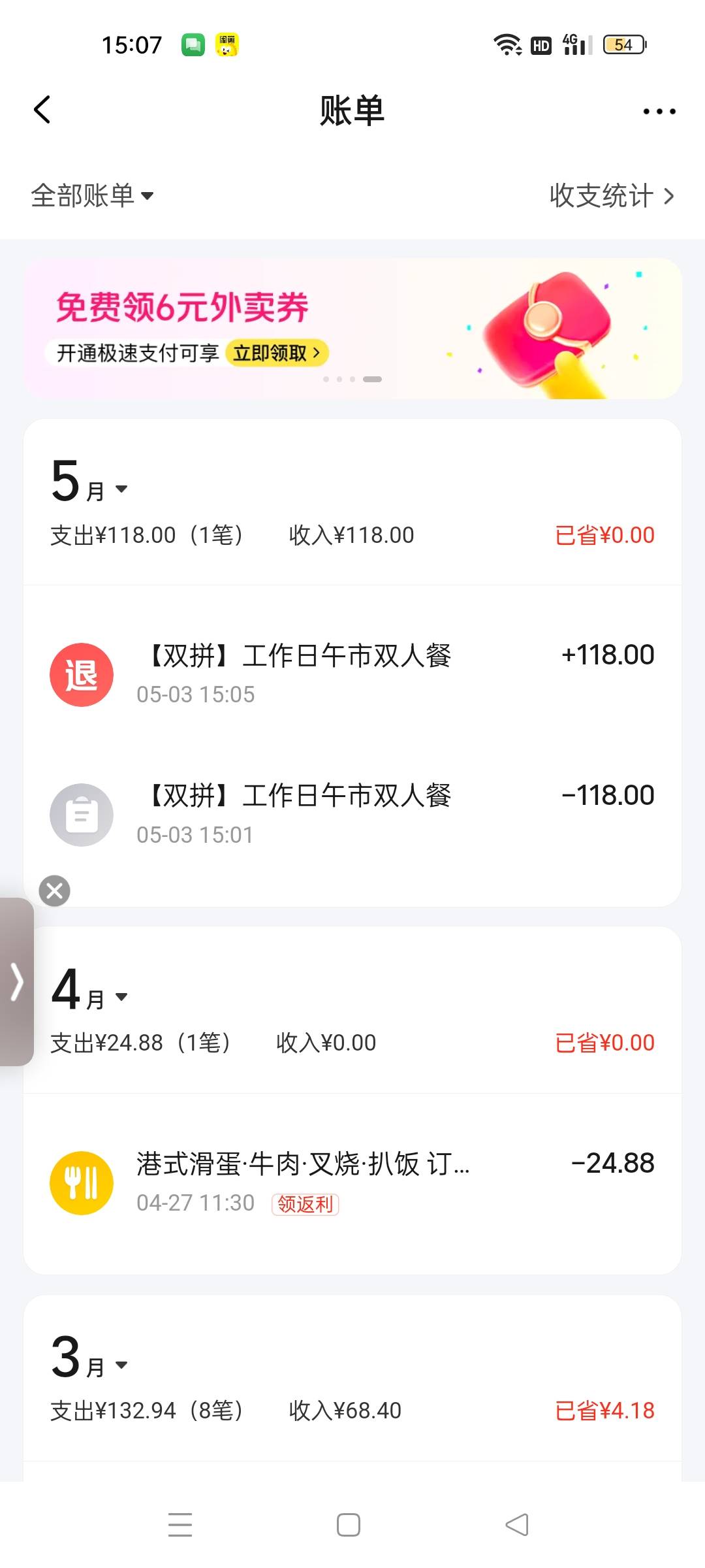 美团注销大法果然有用，lj北京掌银手机充了秒退，硬要b我tao出来。


40 / 作者:哈哈哈哈22 / 