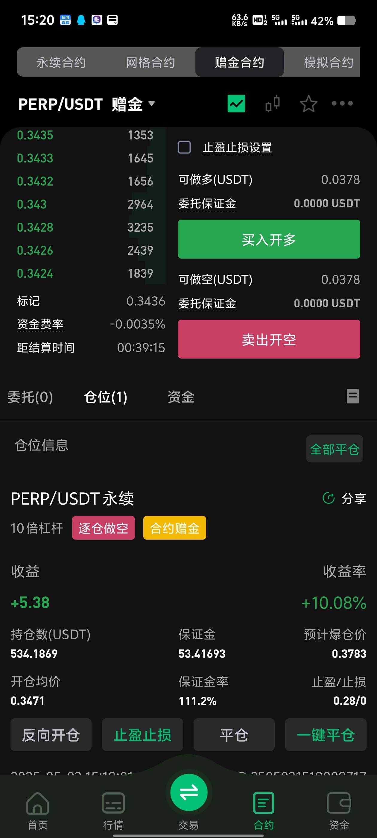 哎，又开空

82 / 作者:罗宾汉 / 