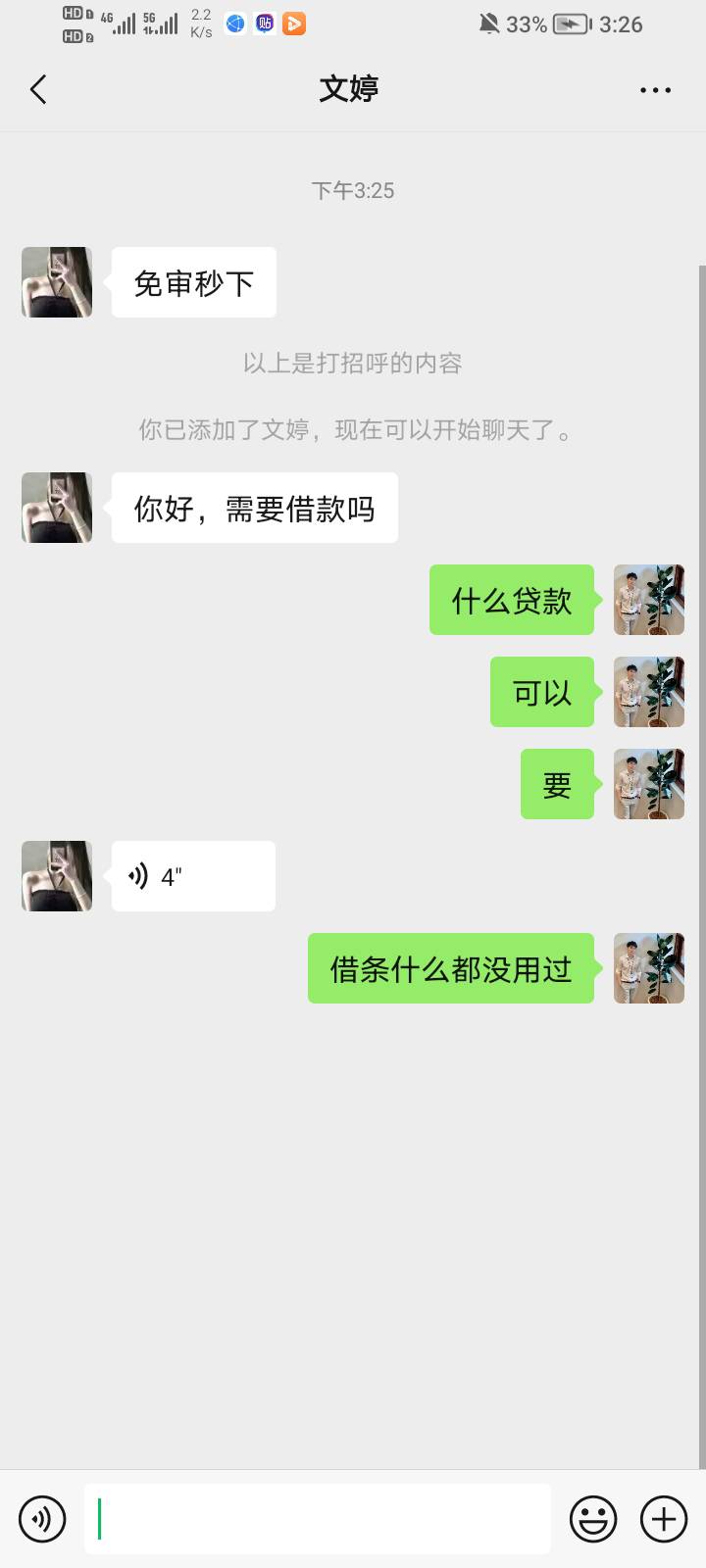 上来就要借条 有就过了

53 / 作者:中中中休息休息 / 