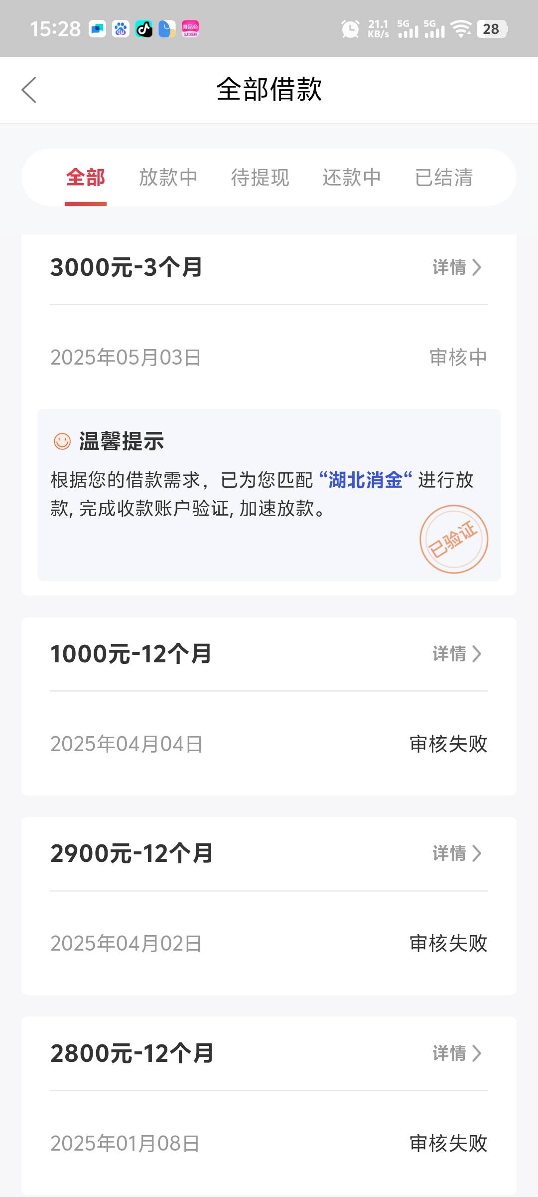 有戏嘛，万卡帮我看看


11 / 作者:不服就干生死看淡 / 