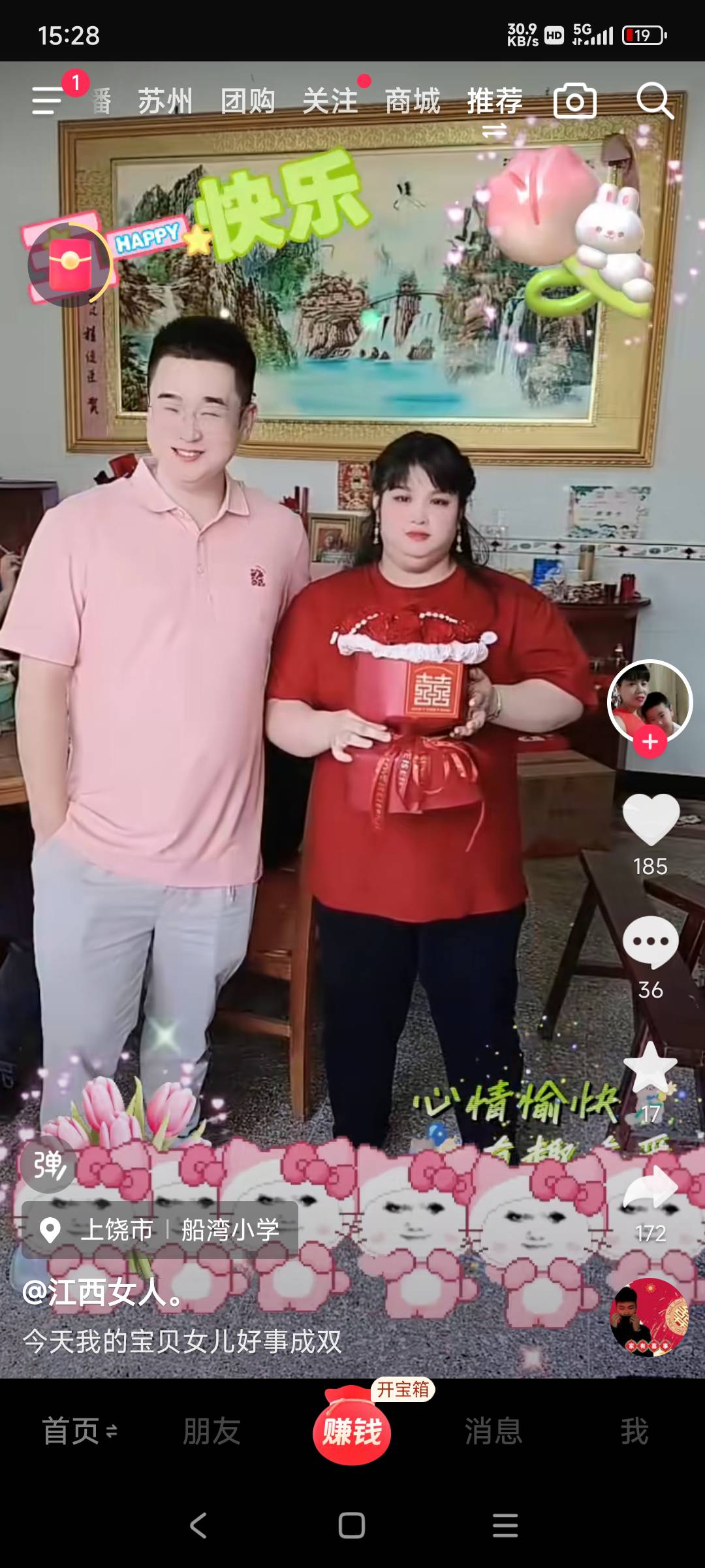 我们江西娶老婆都卷成这个样子了，单身丢脸吗？为啥要娶老婆，一个人不自由吗，想干嘛76 / 作者:小爪哇 / 